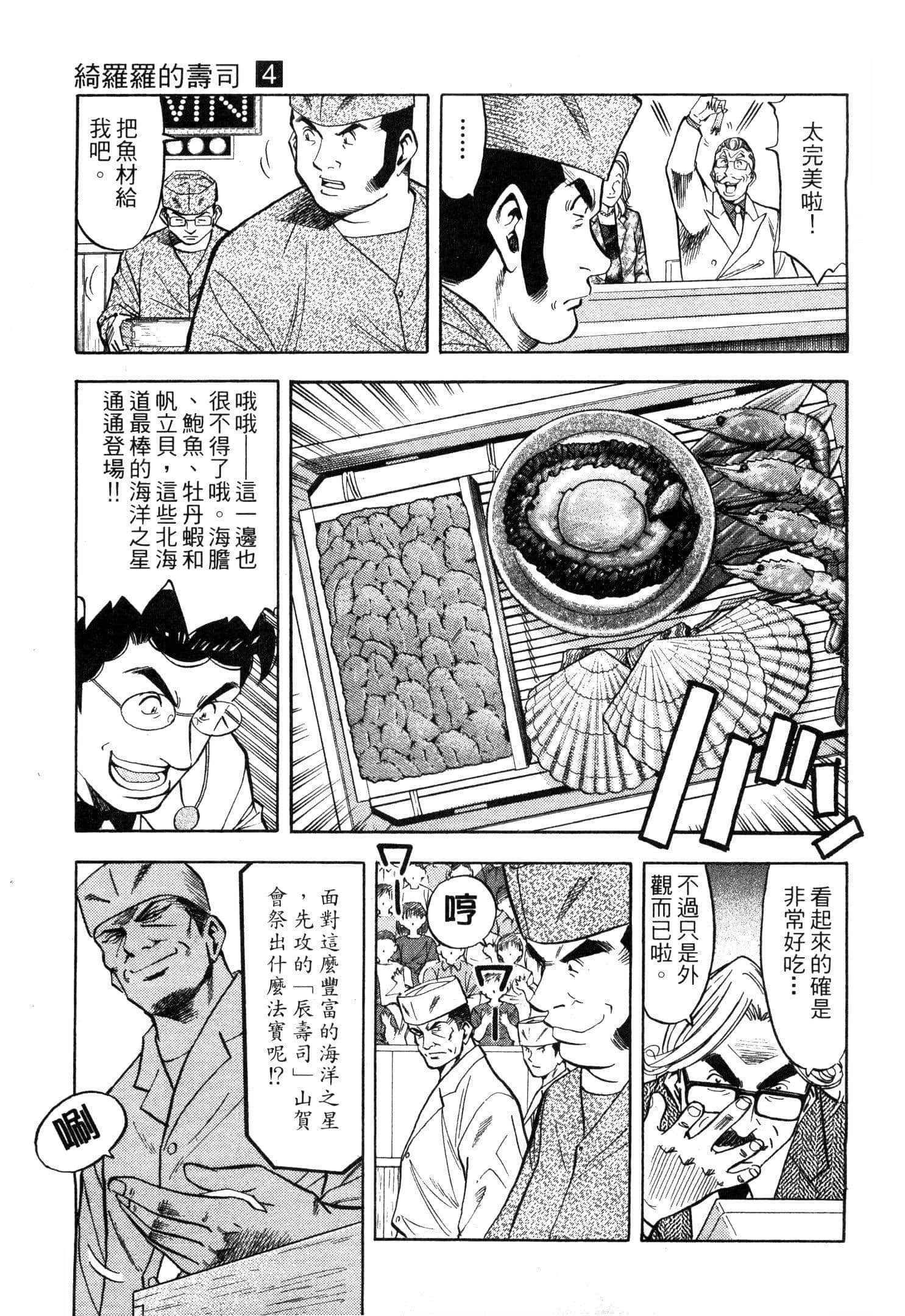 Page 177