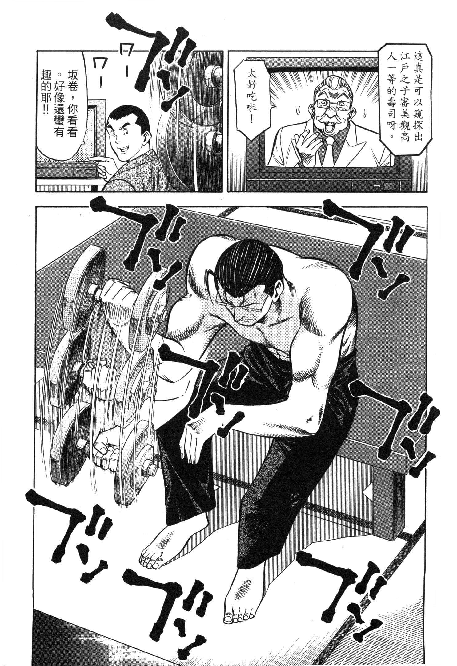 Page 179