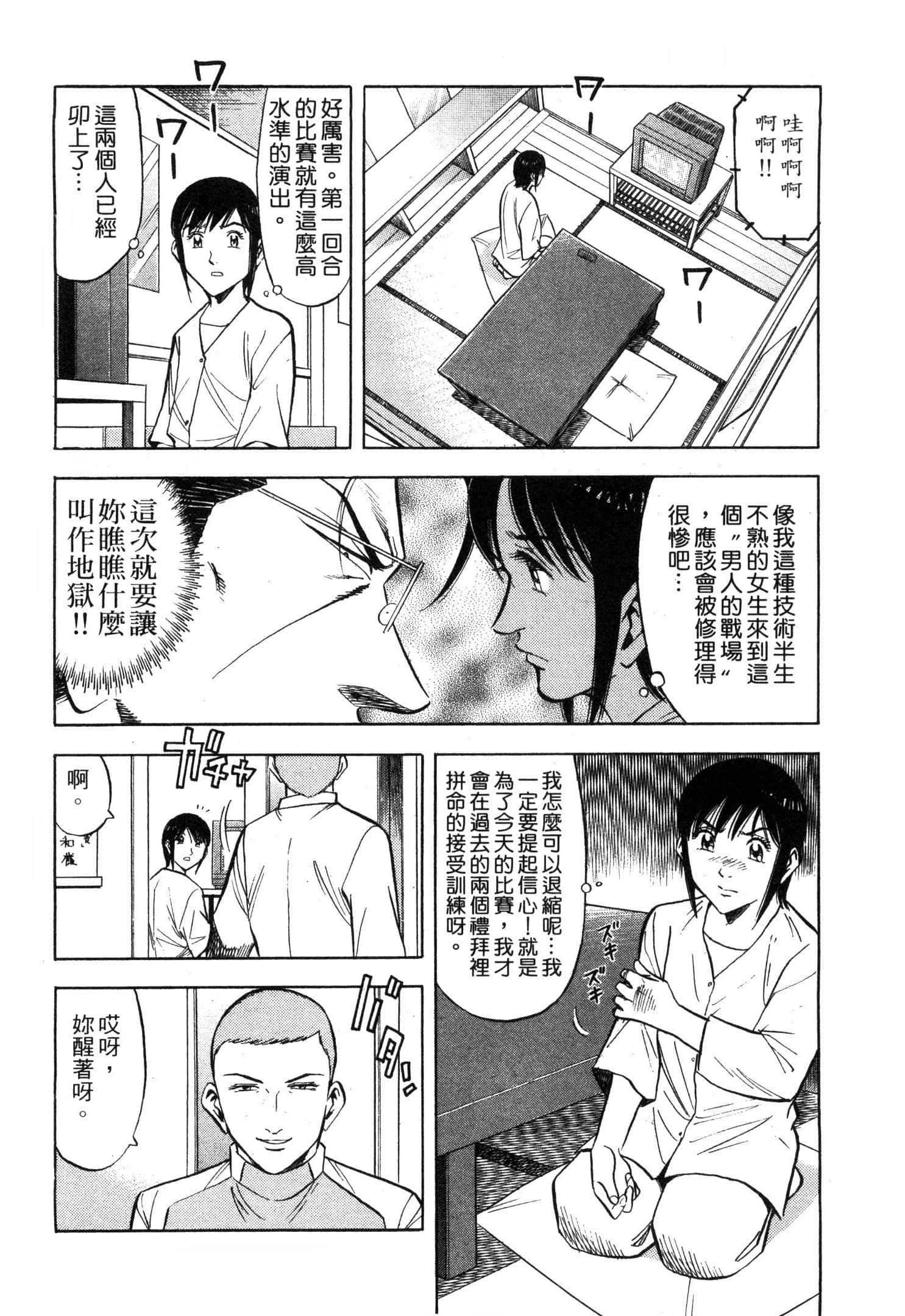 Page 186