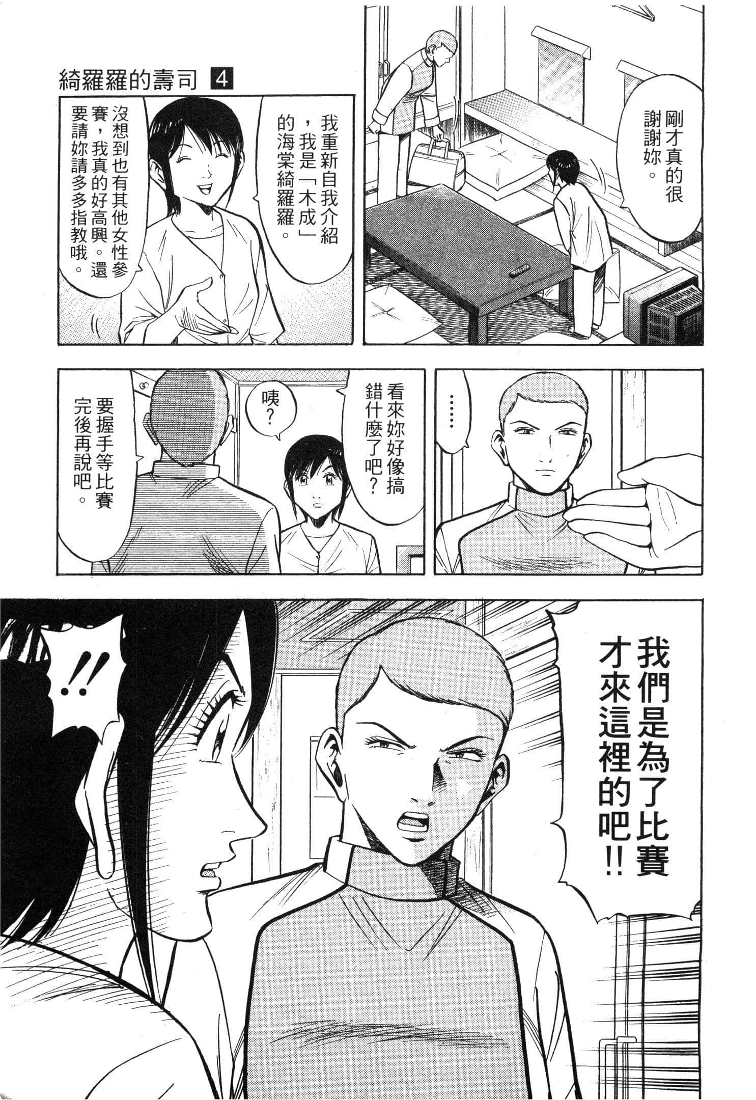 Page 187