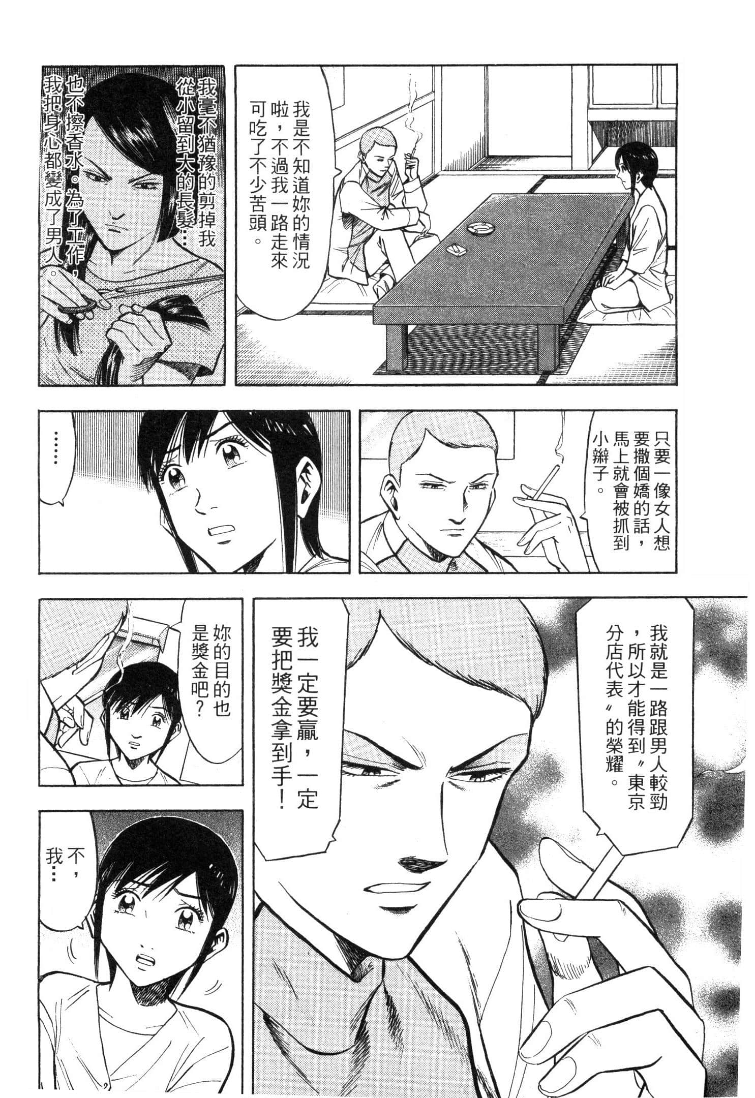 Page 192