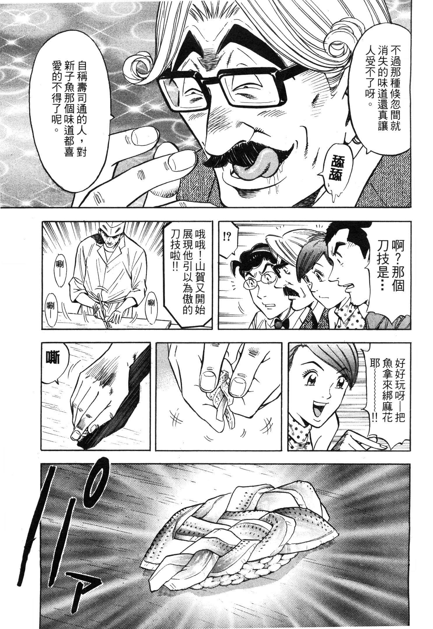 Page 195