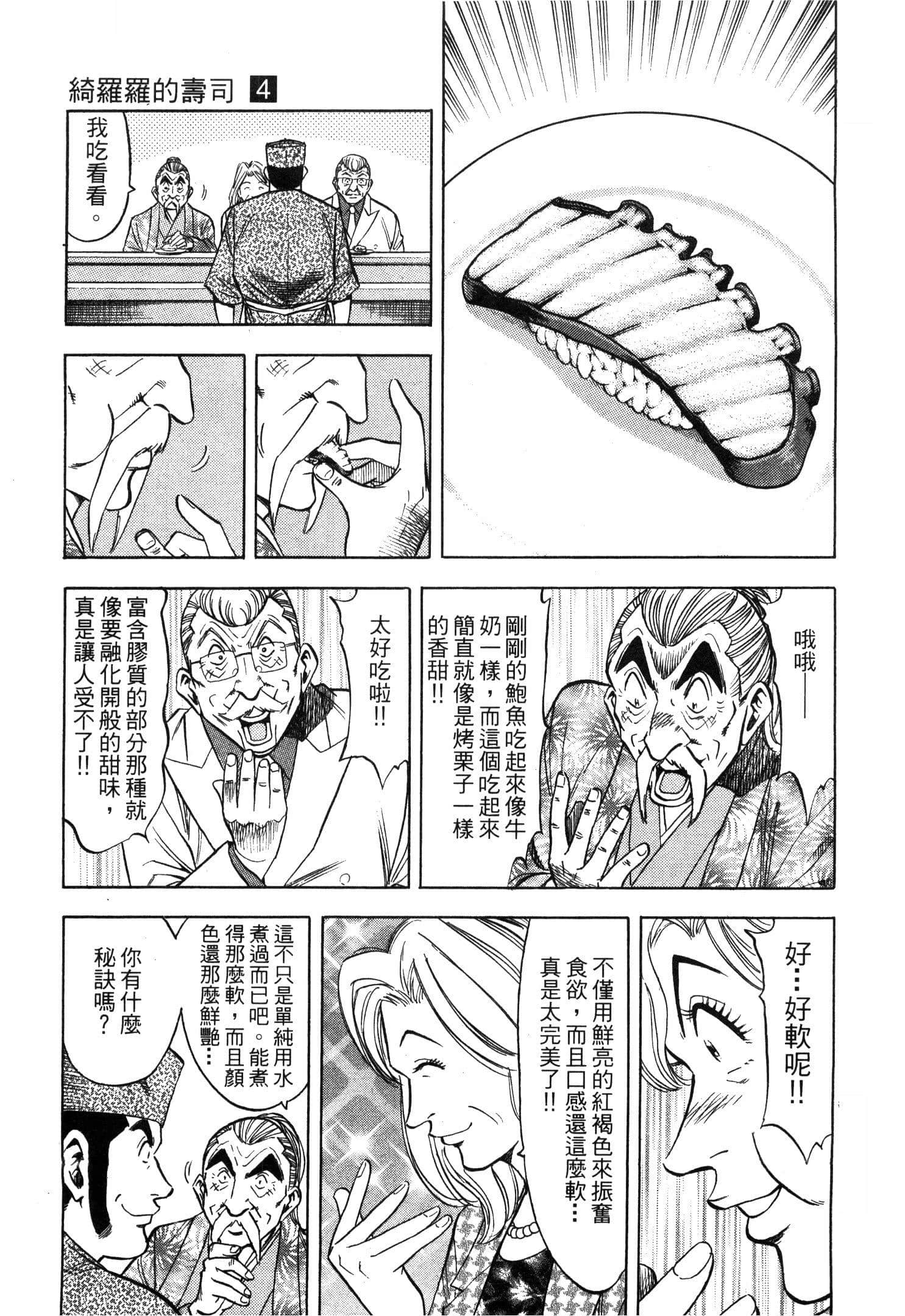 Page 199