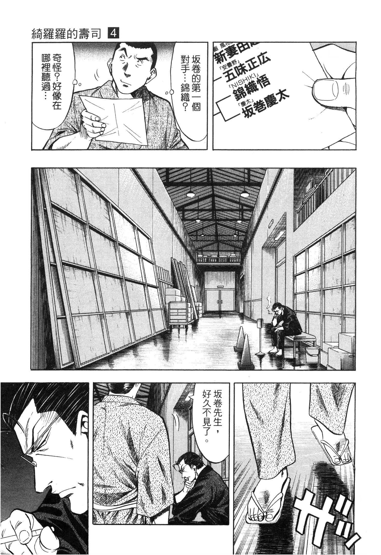 Page 203