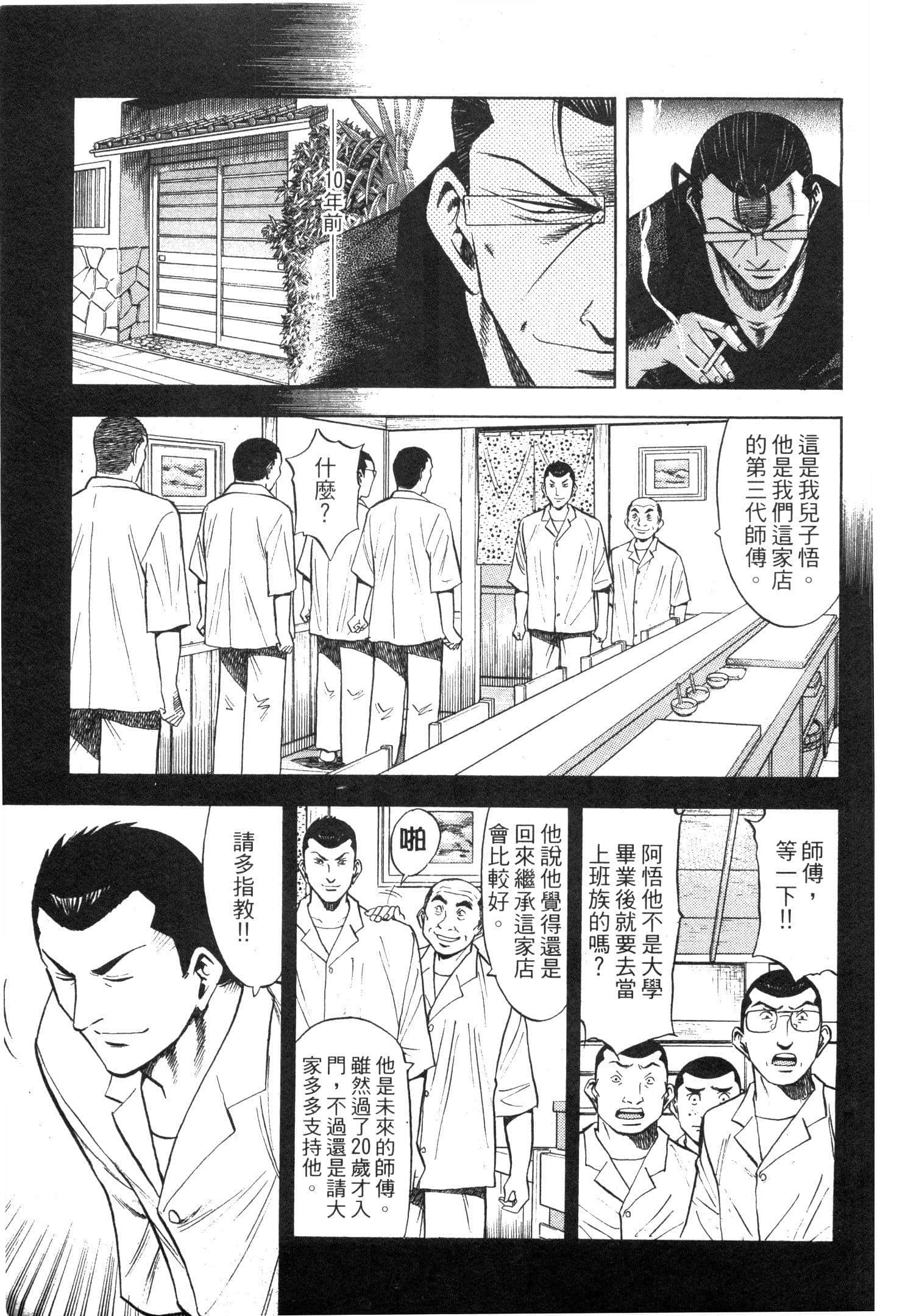 Page 205