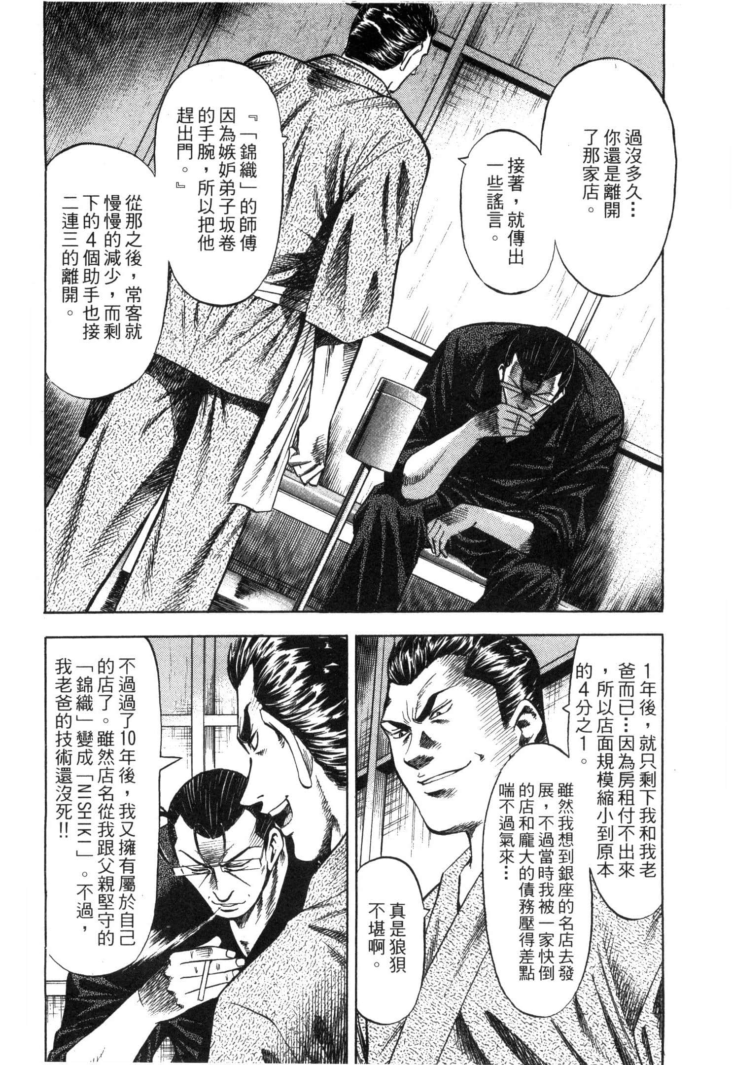 Page 208