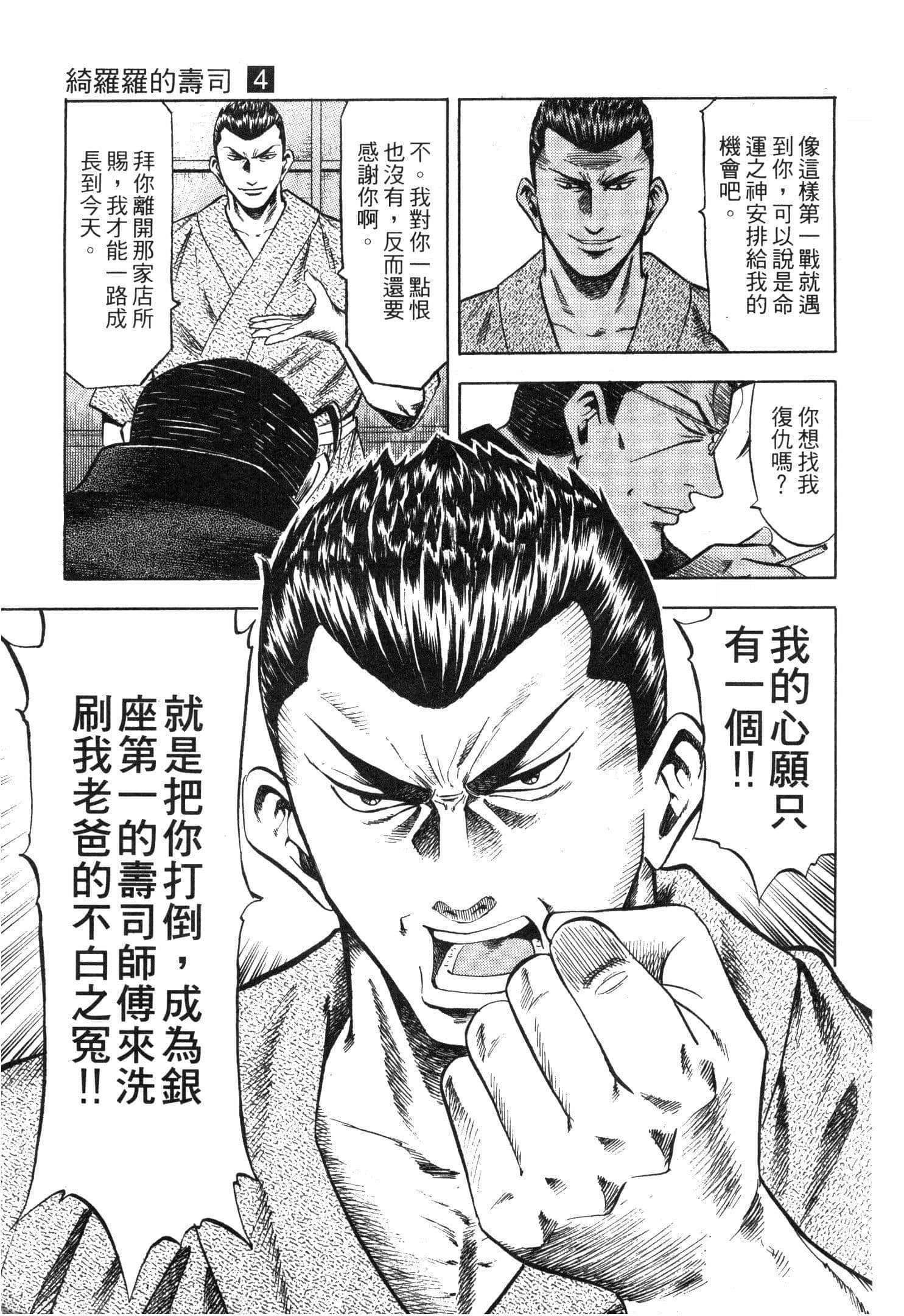Page 209