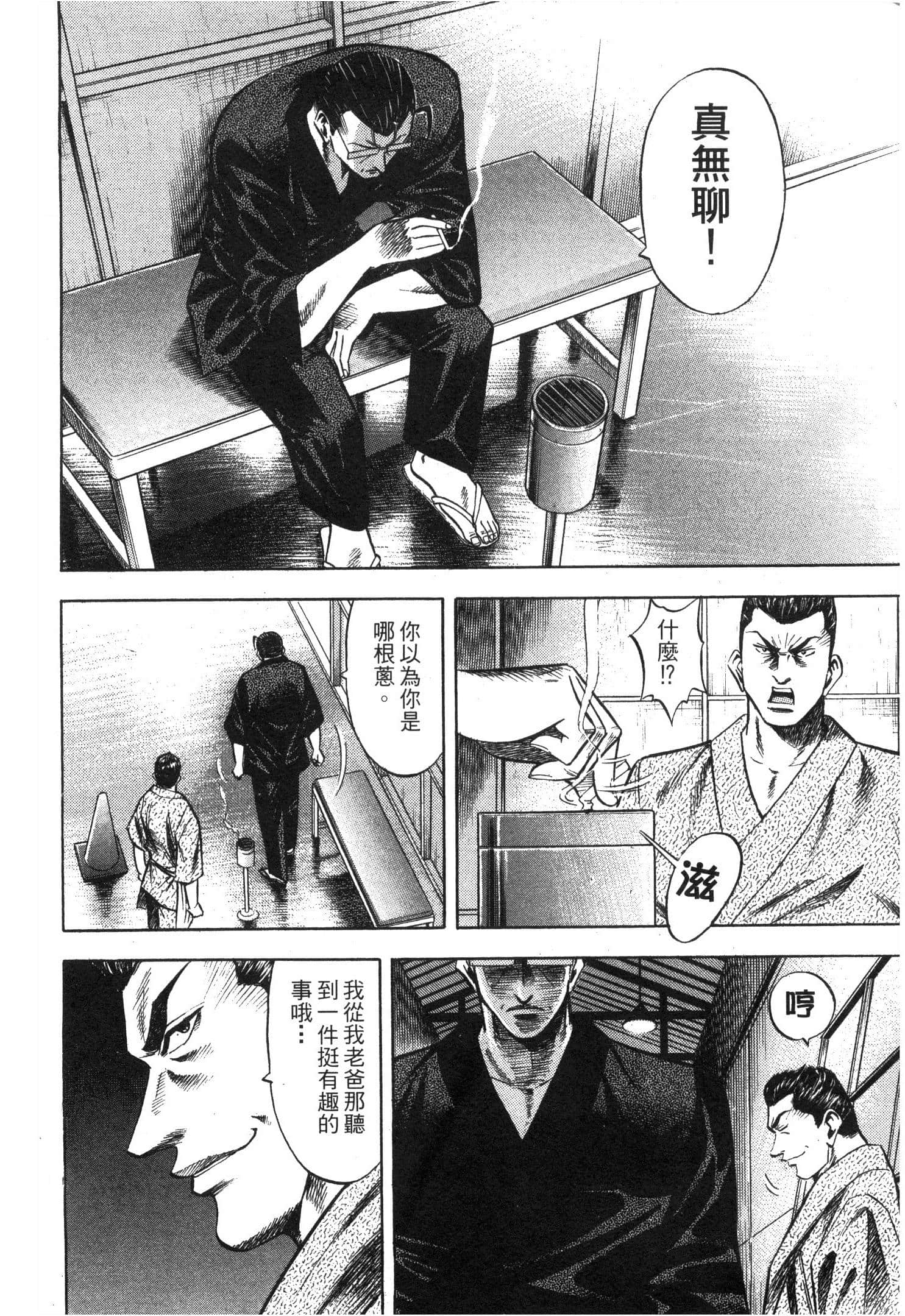 Page 210