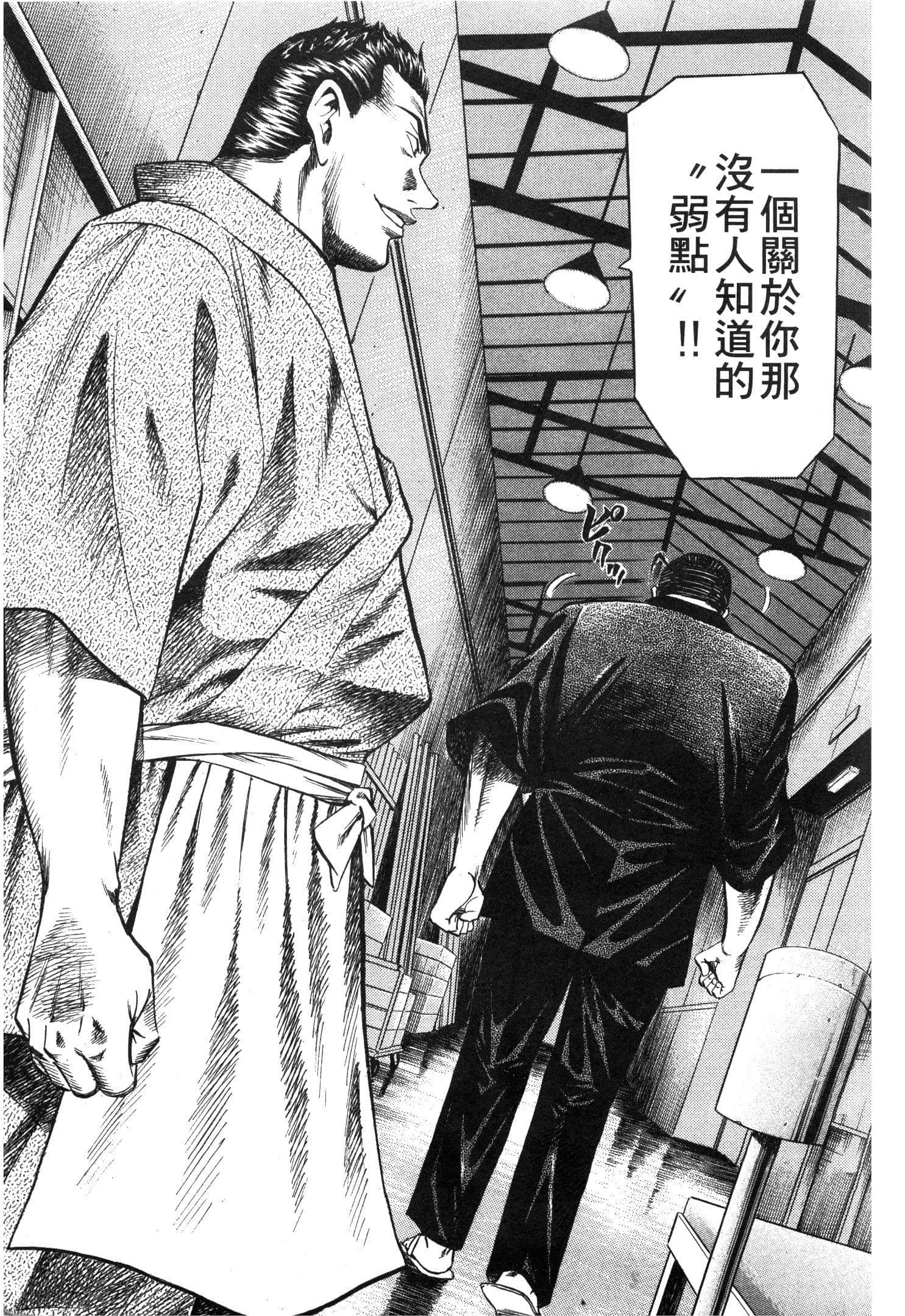 Page 211