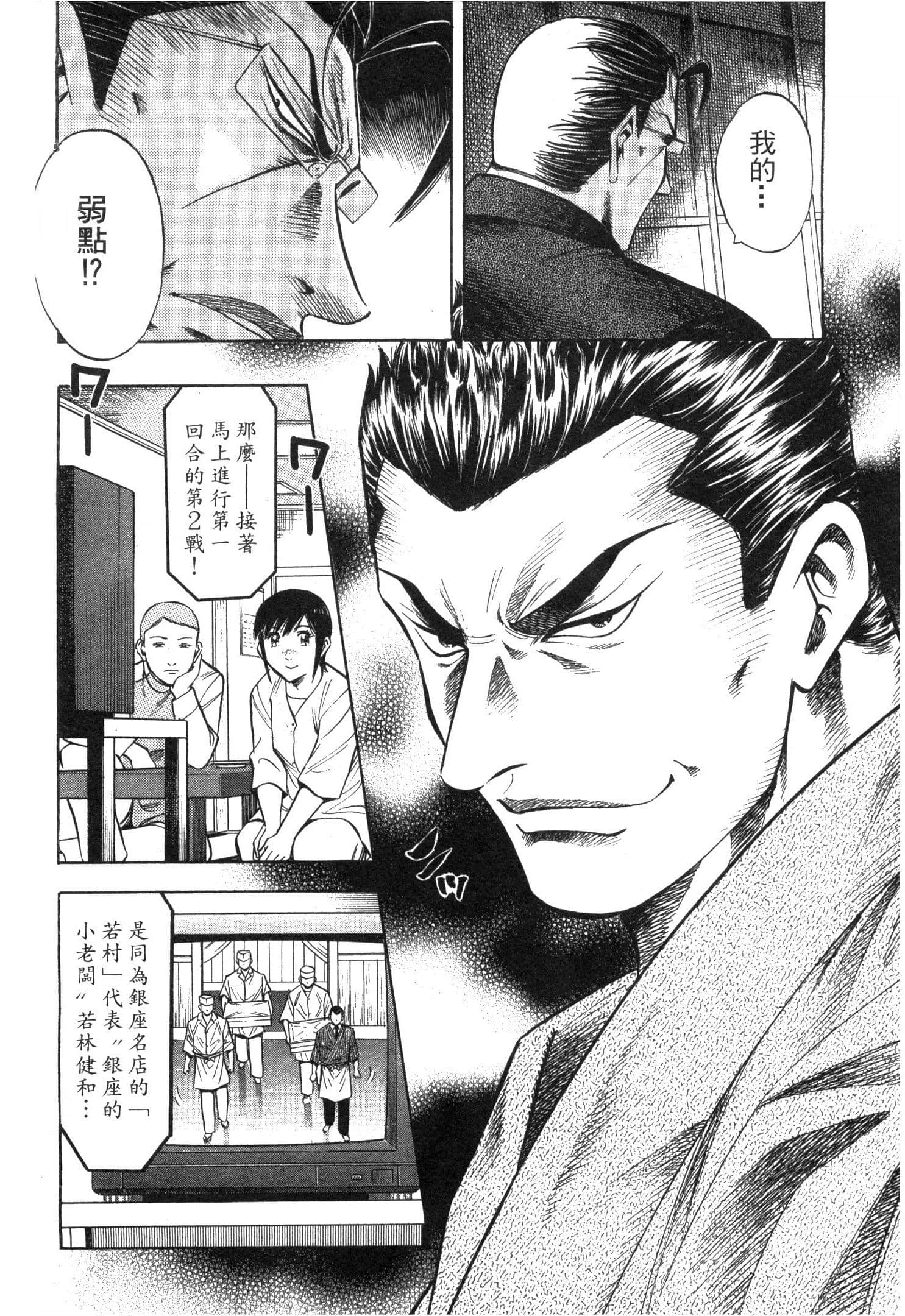 Page 212