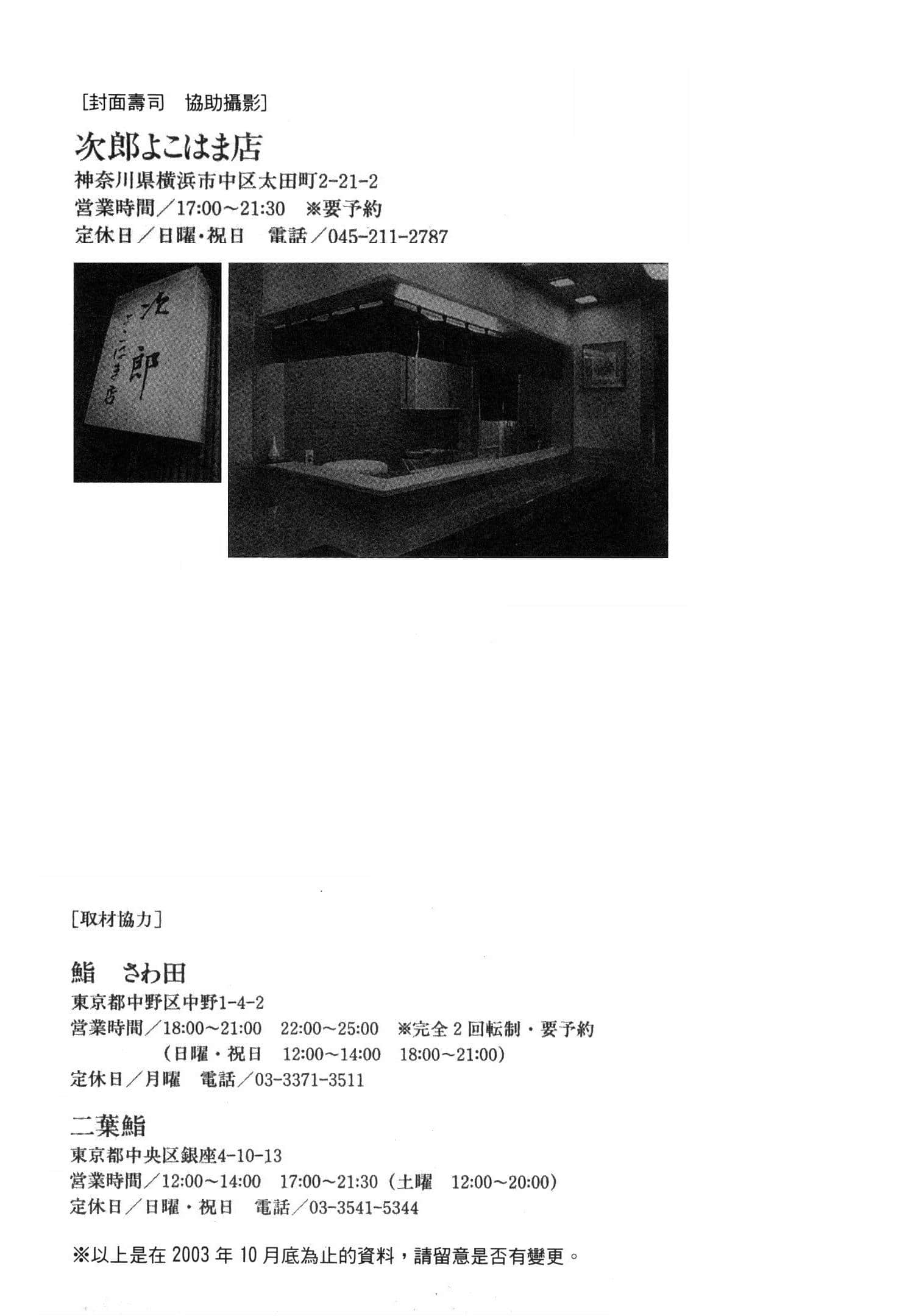 Page 214