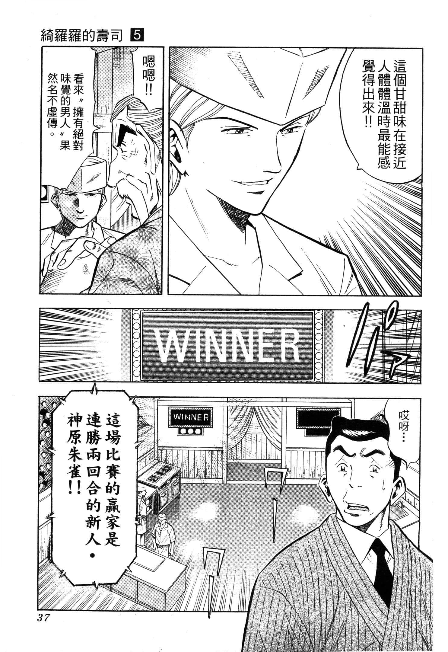 Page 39