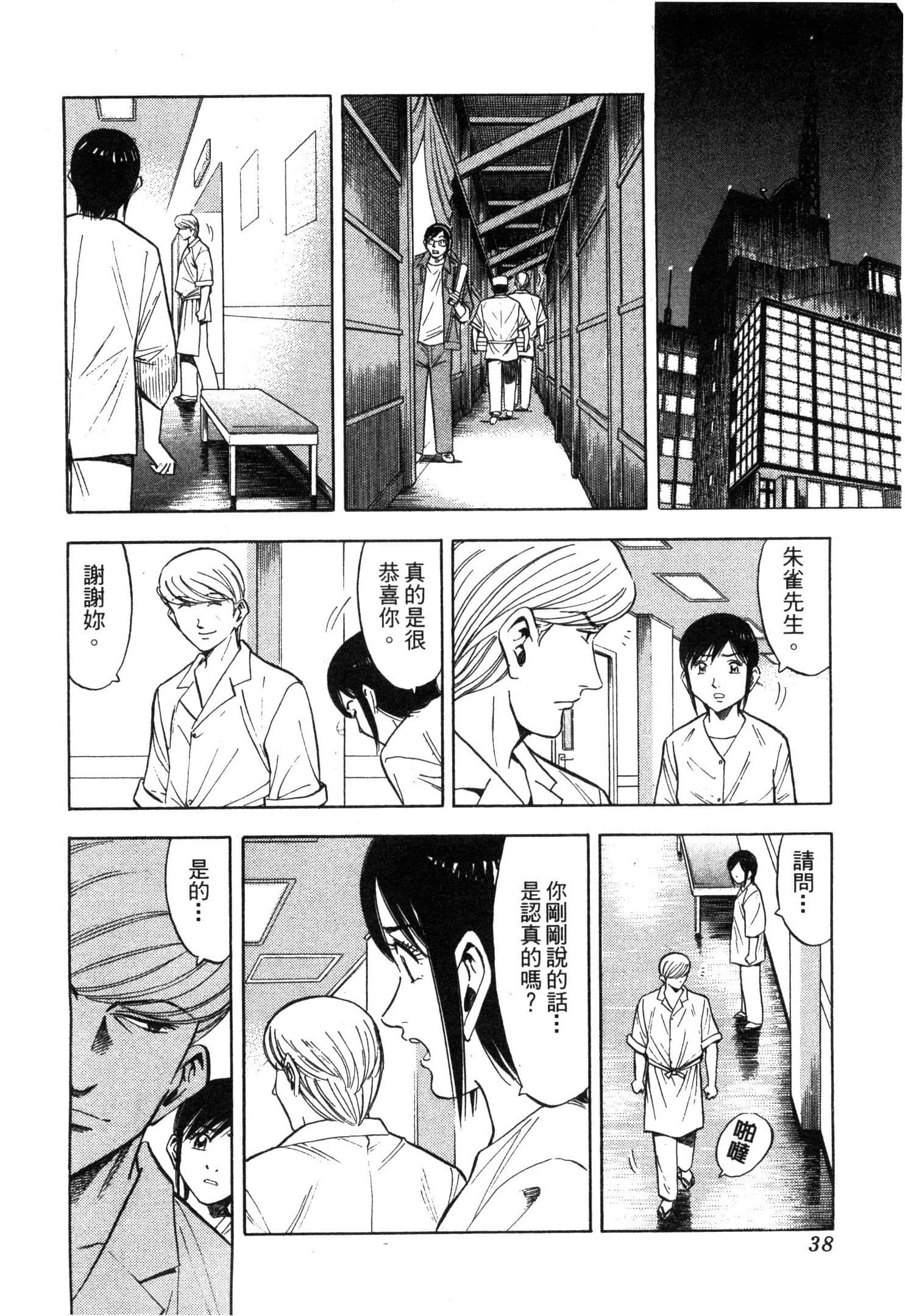 Page 40