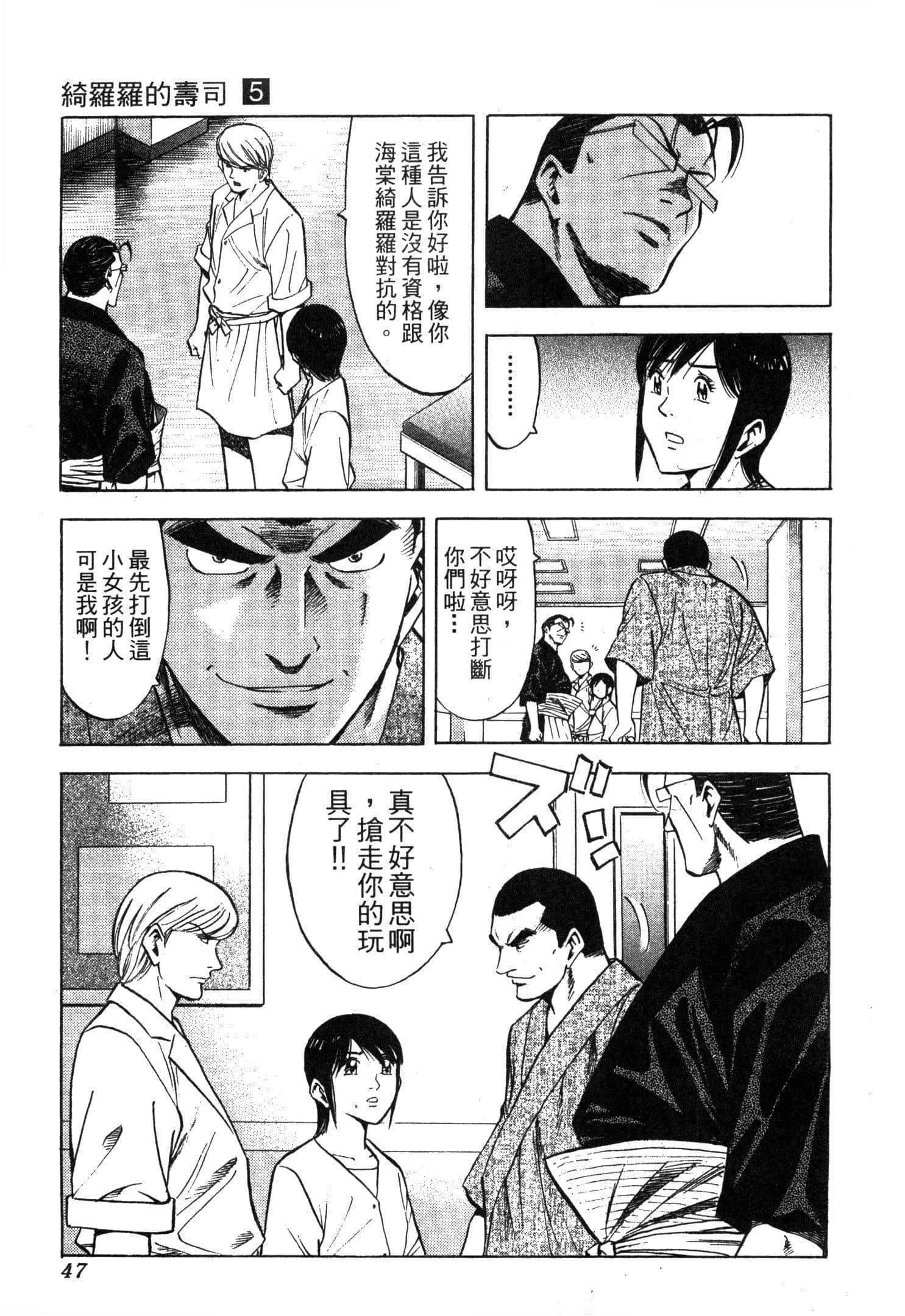 Page 49