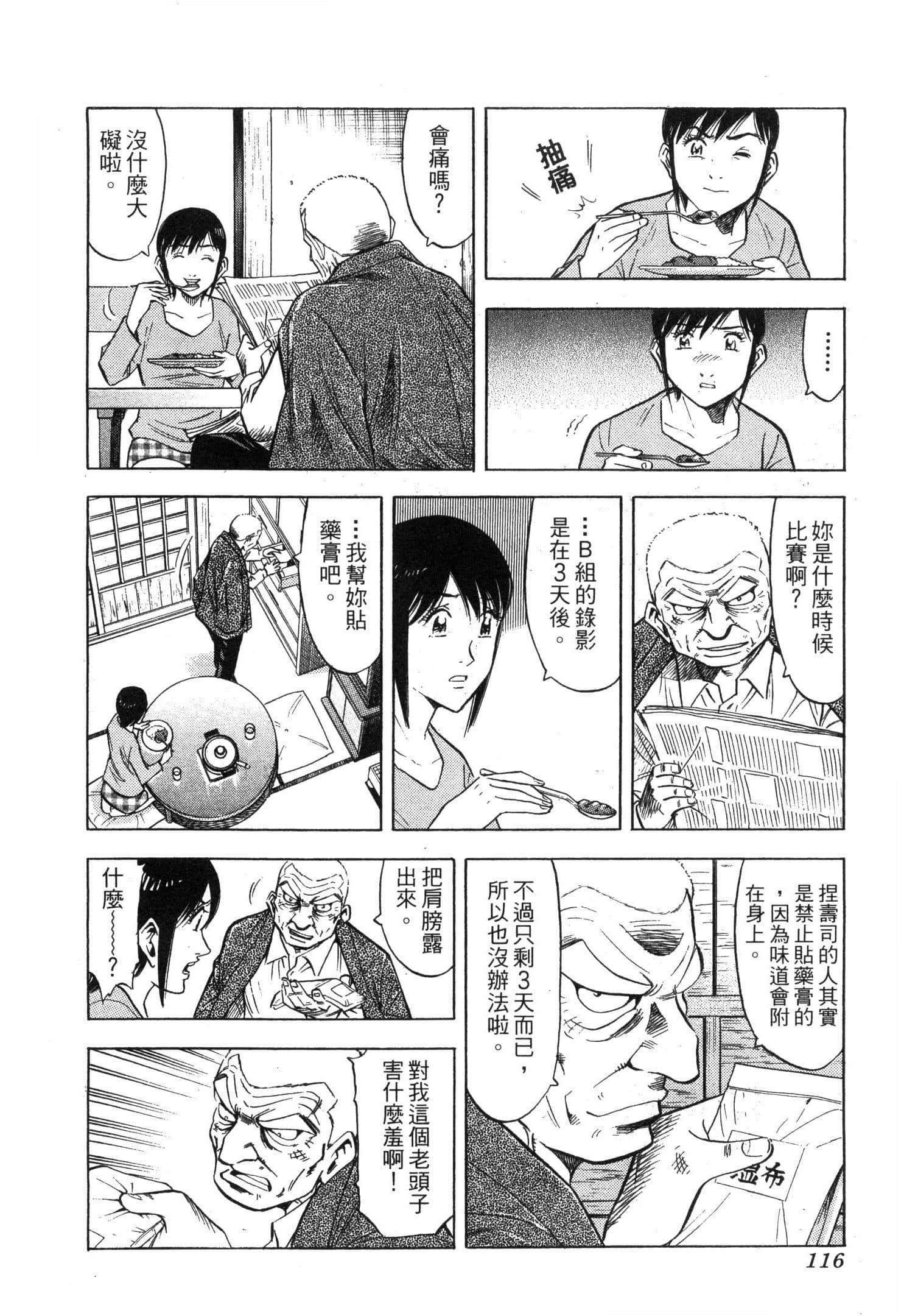 Page 118