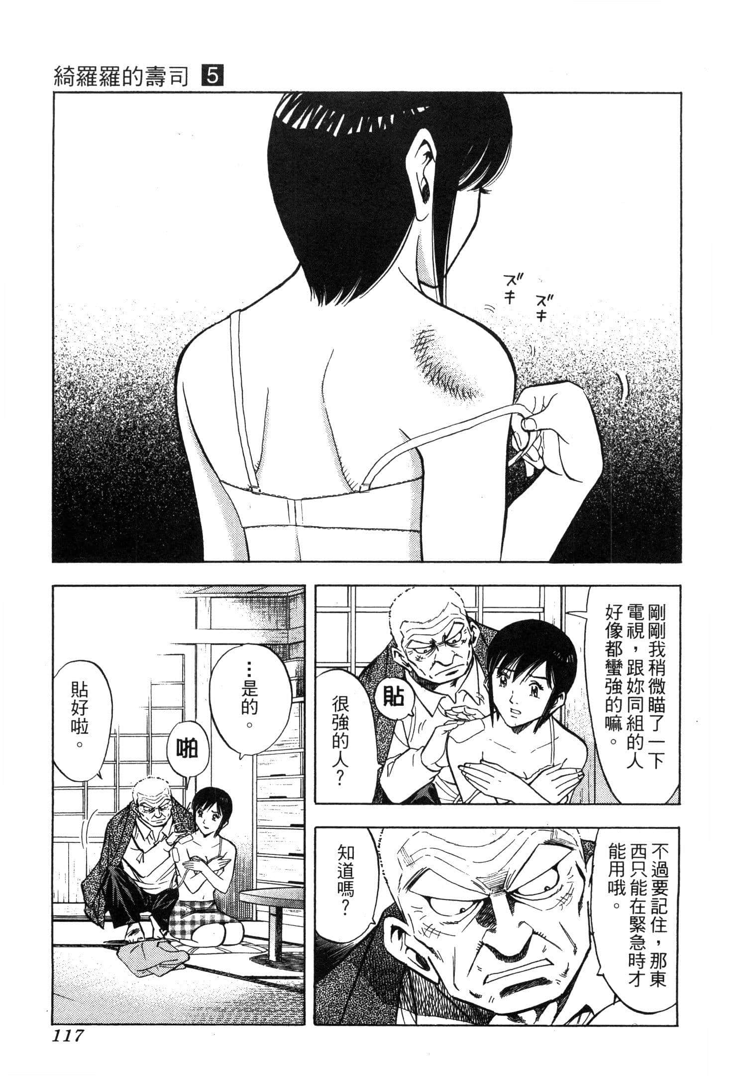 Page 119