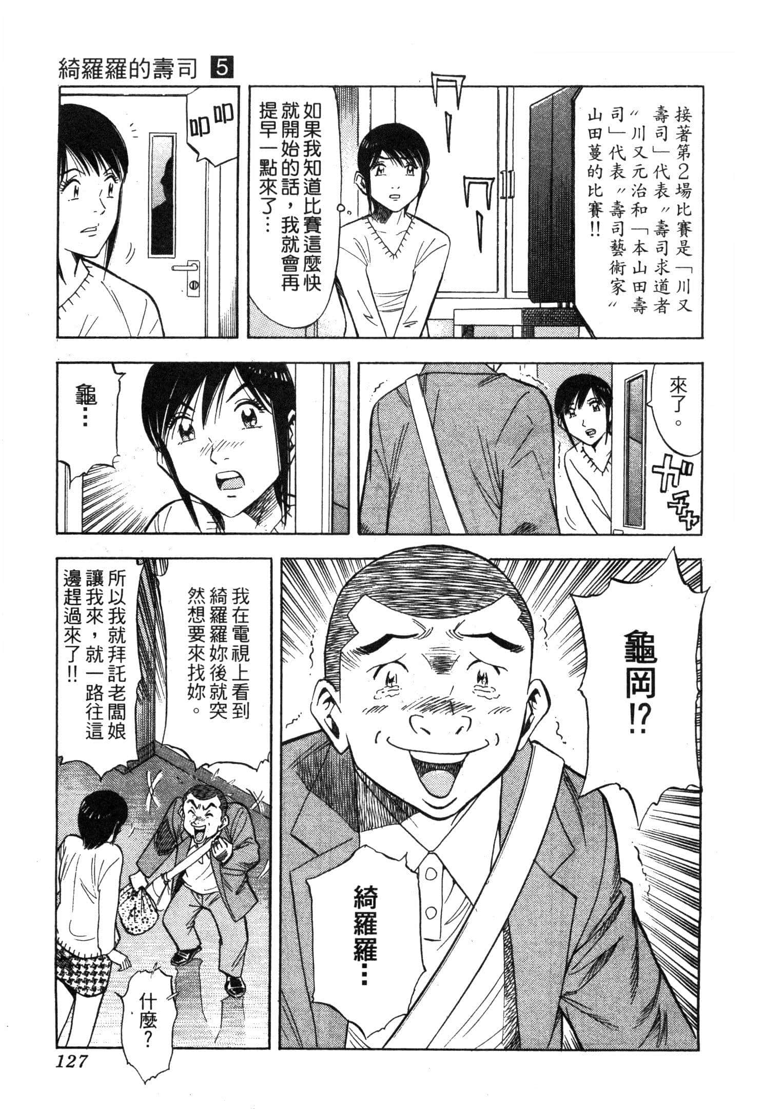 Page 129