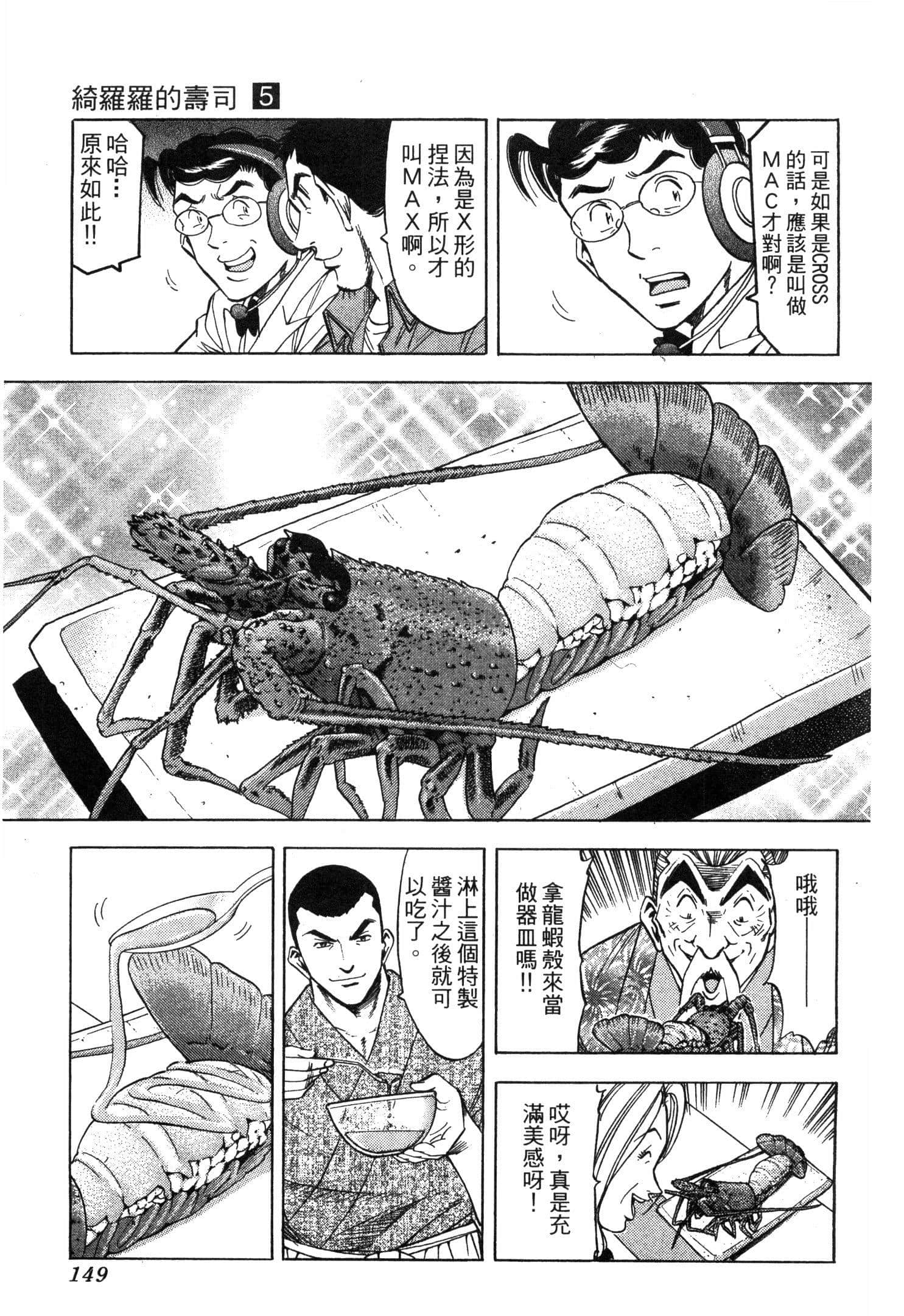 Page 151