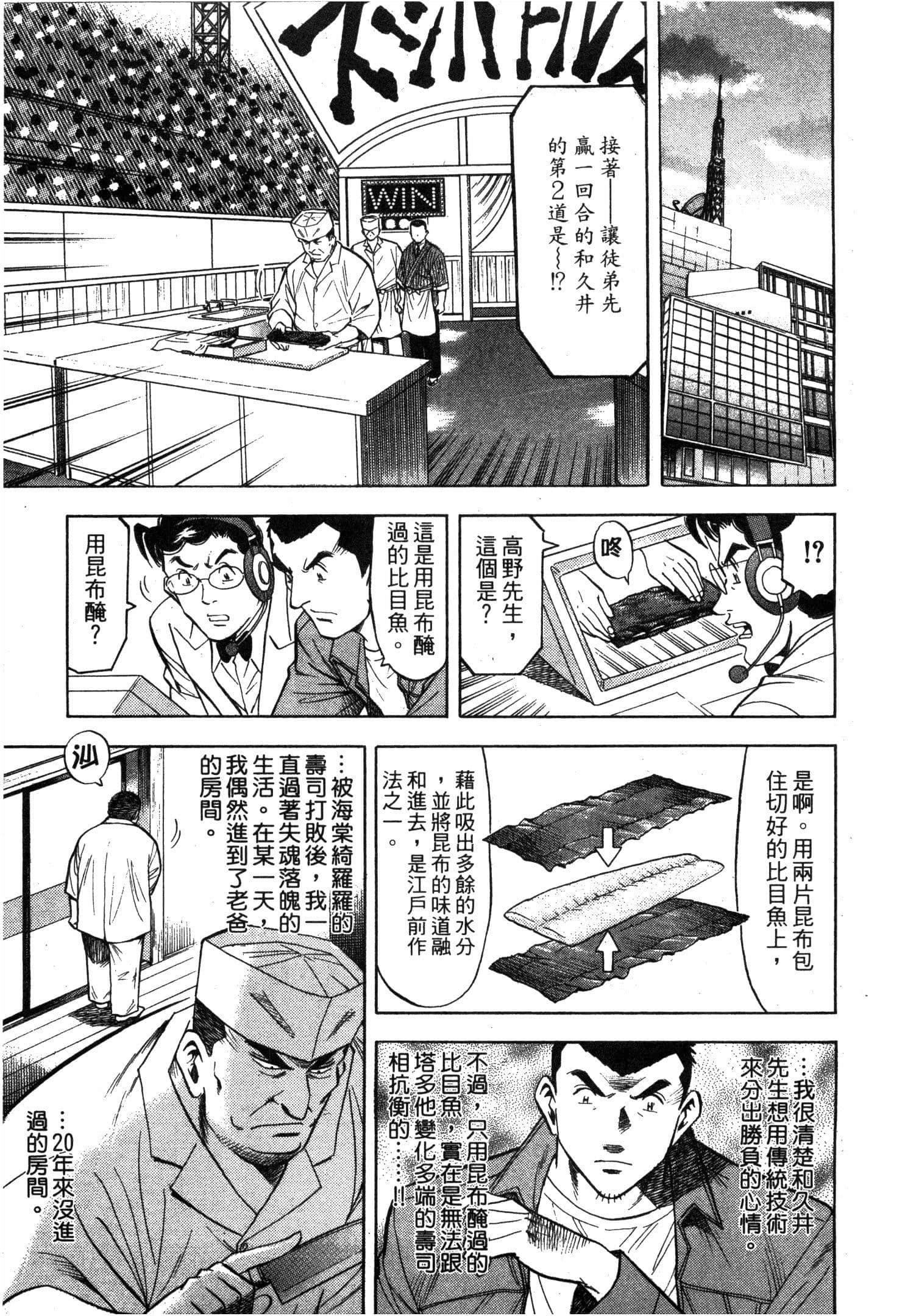 Page 157