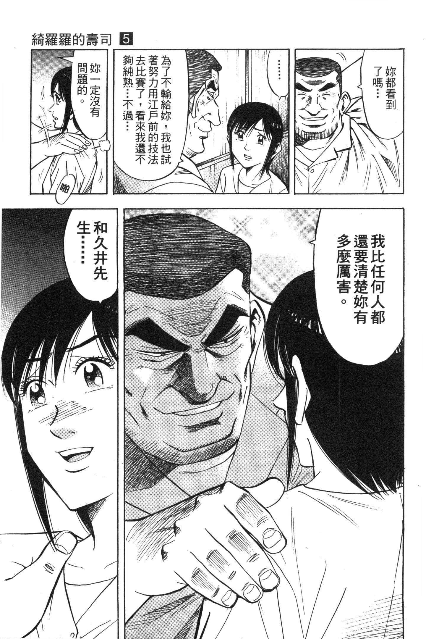 Page 177