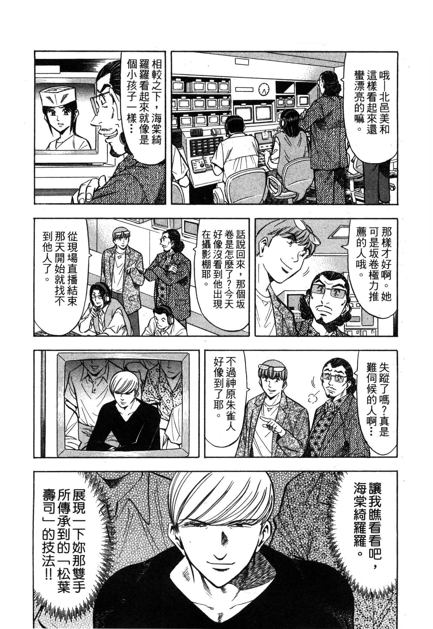 Page 182