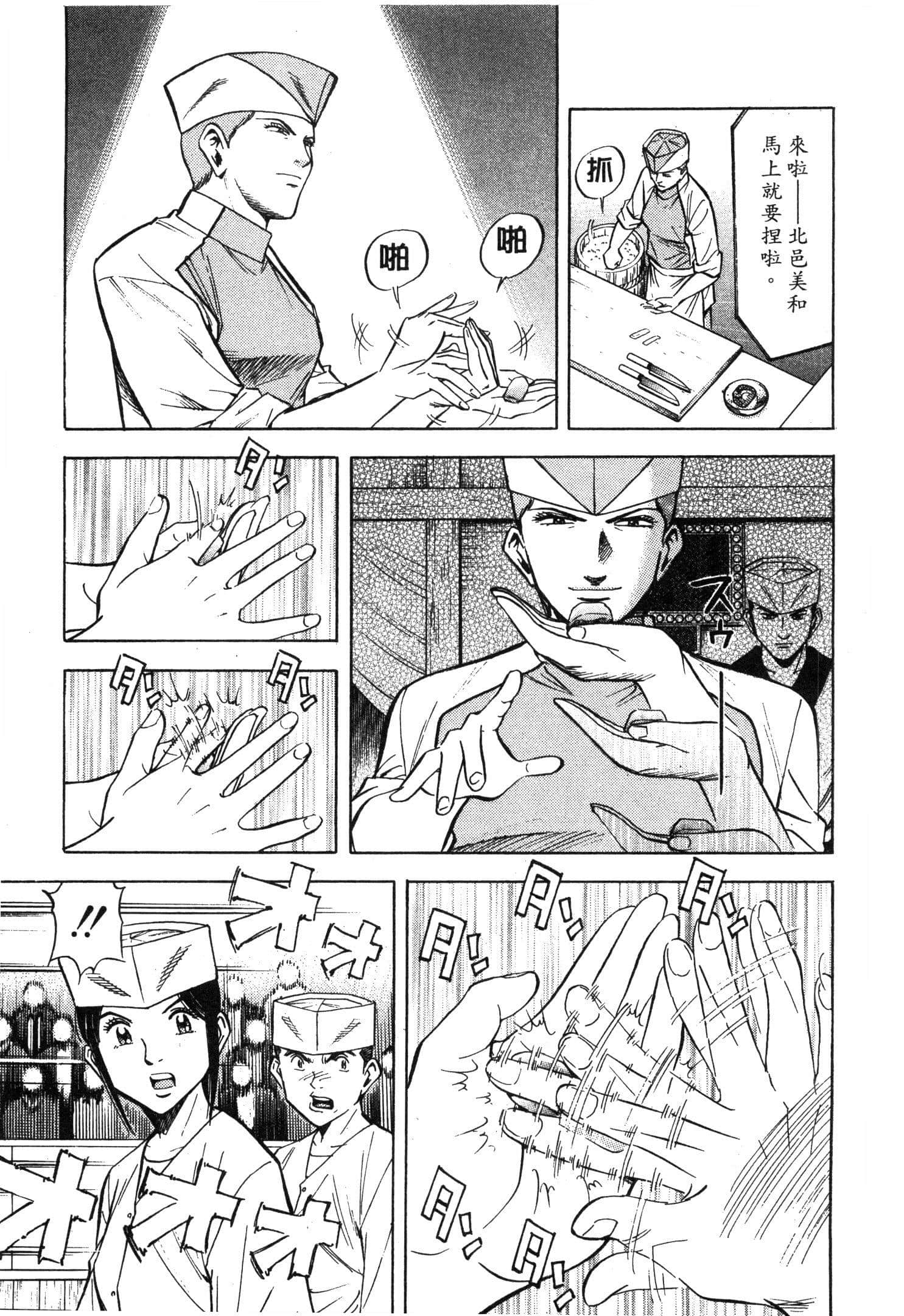 Page 187