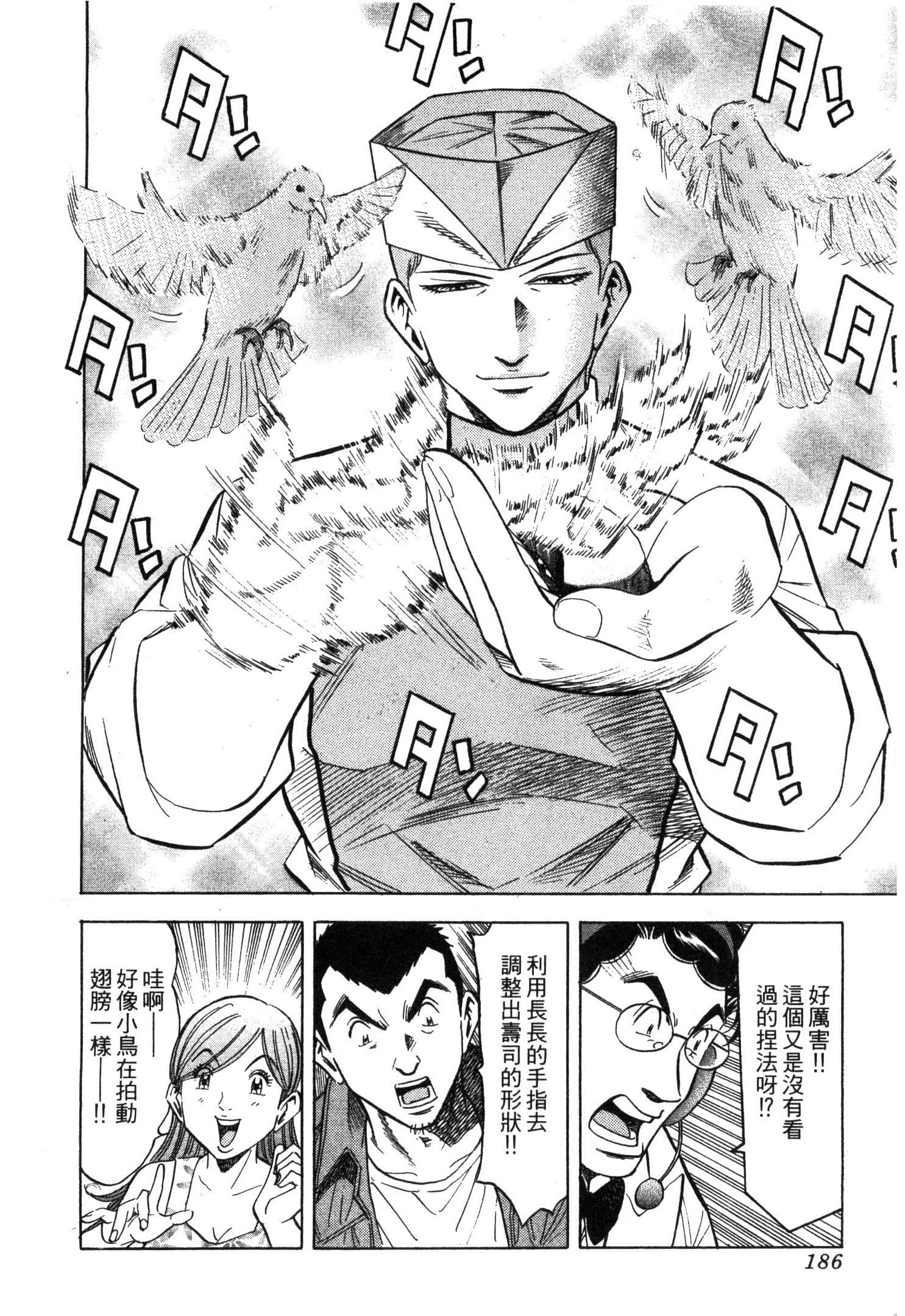 Page 188