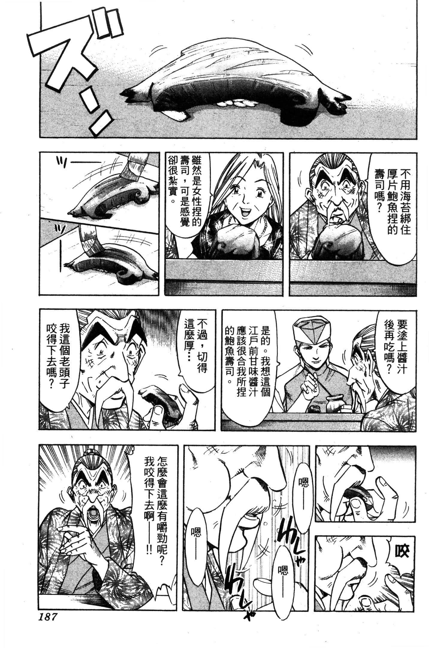 Page 189
