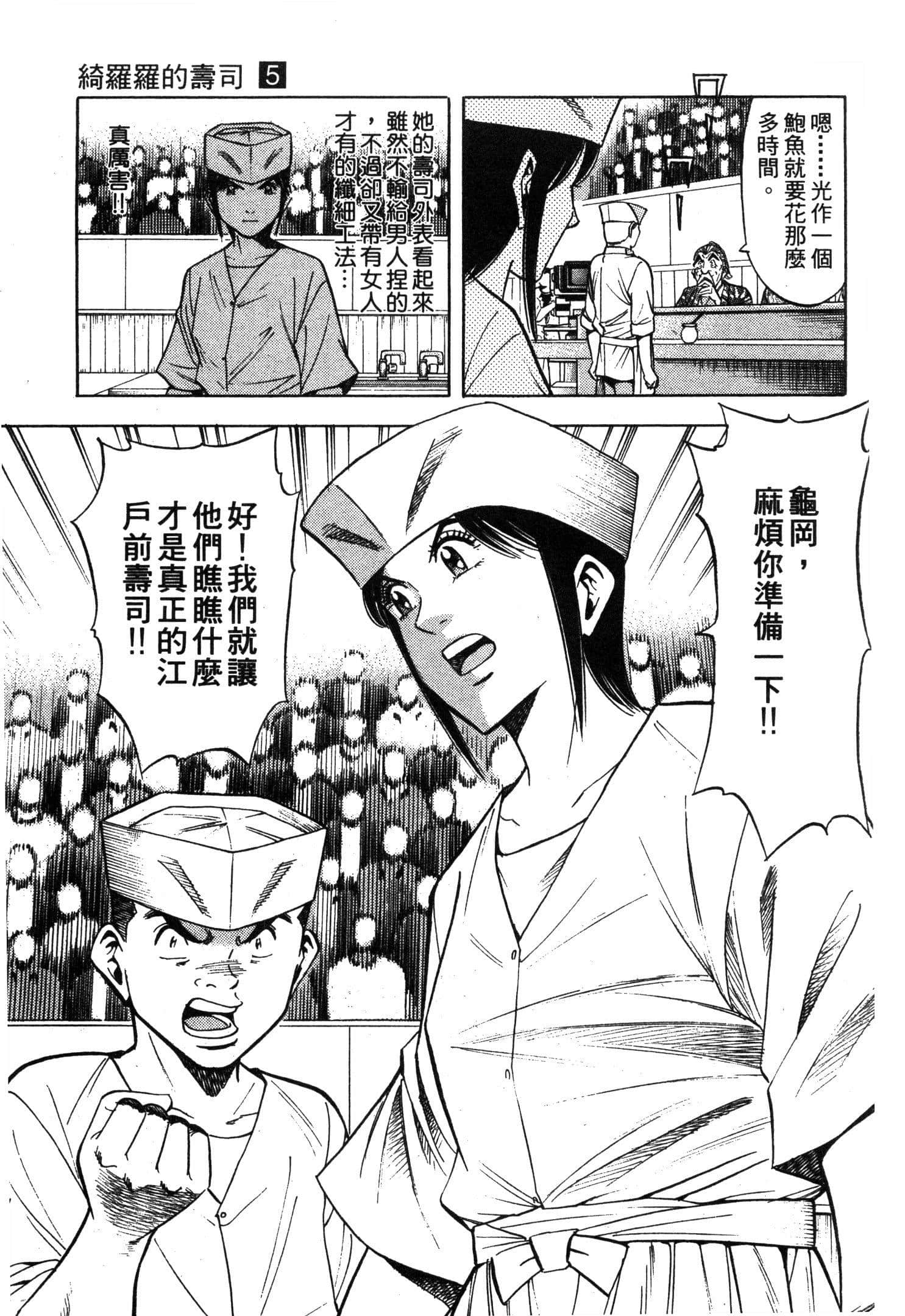 Page 191