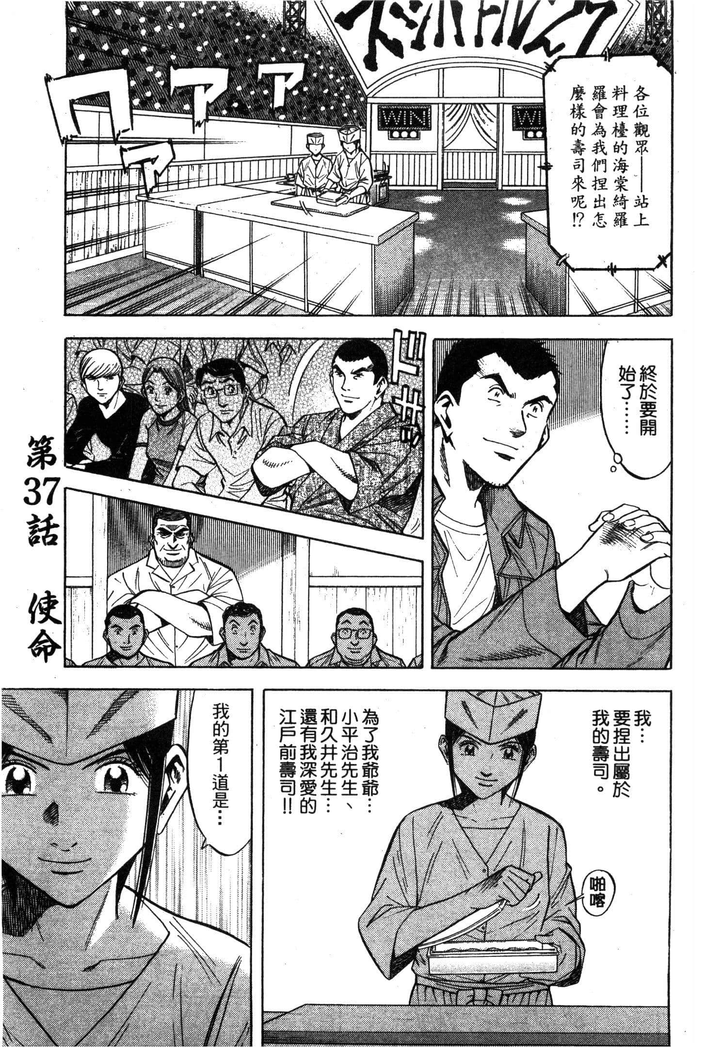 Page 193