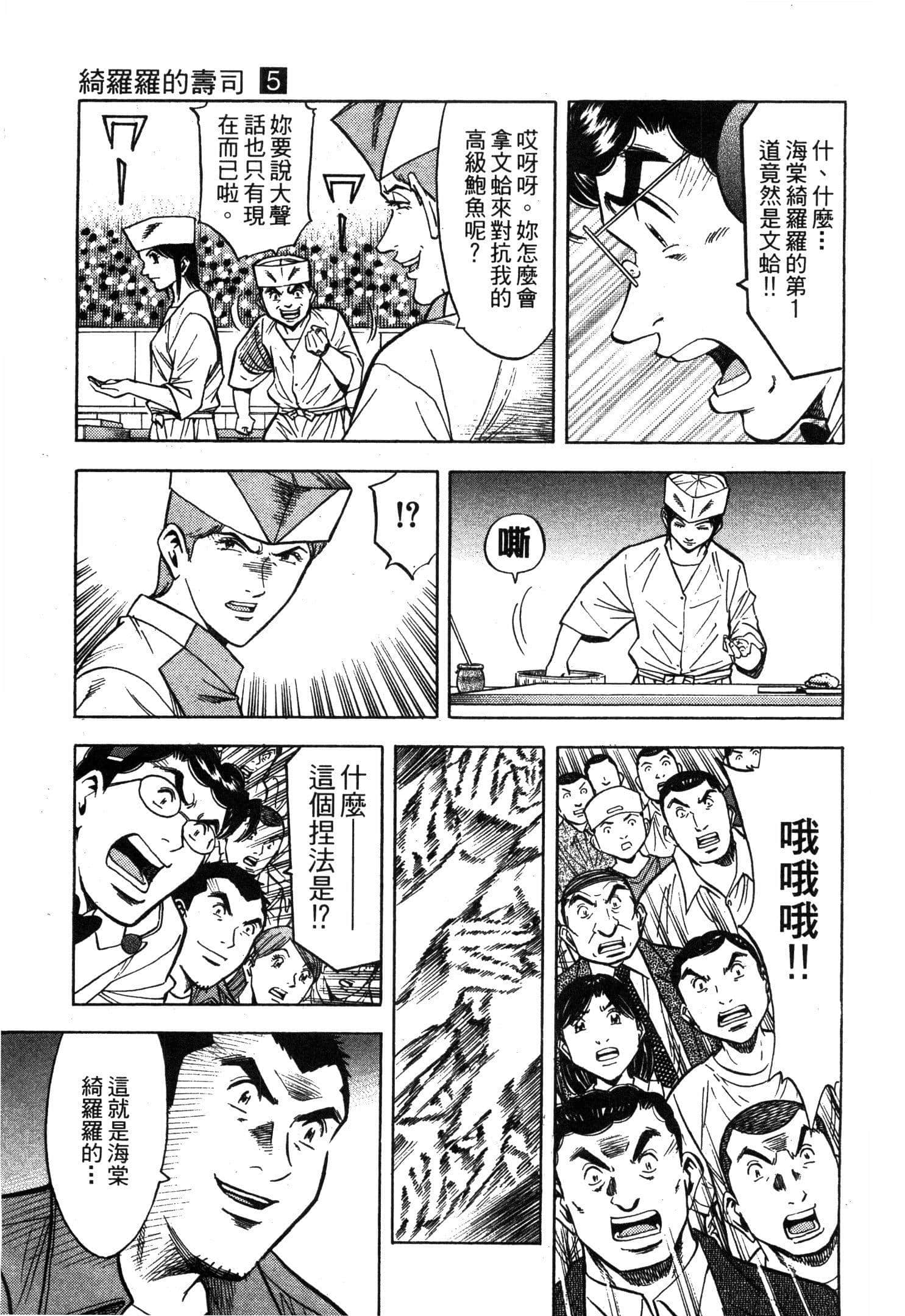 Page 195