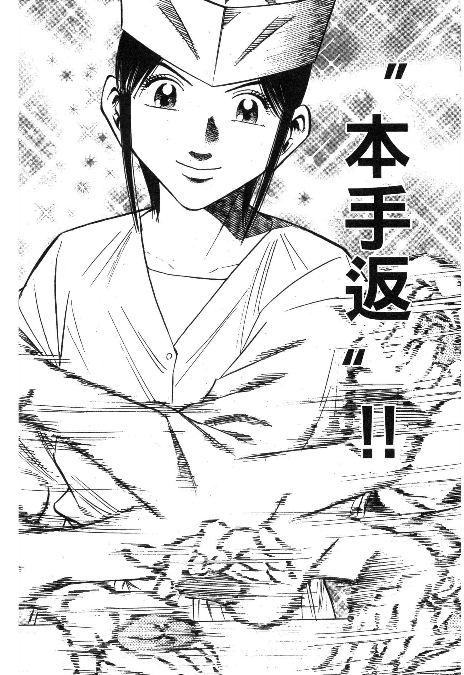 Page 196