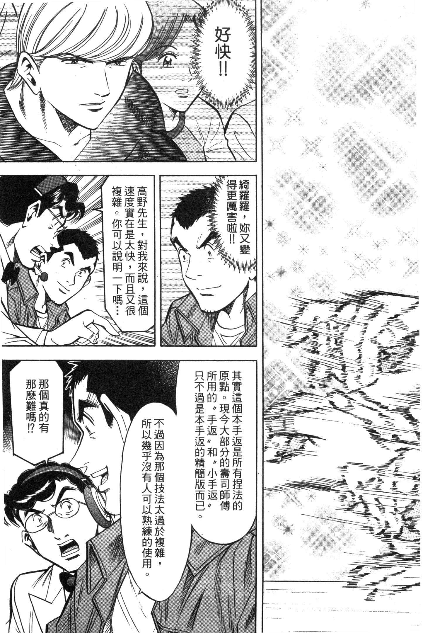 Page 197