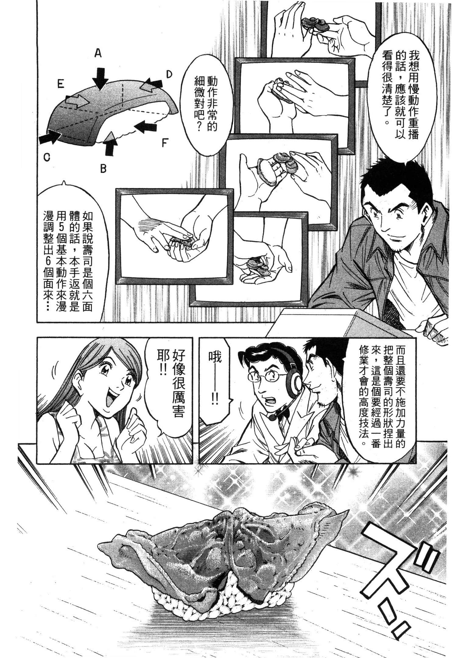 Page 198