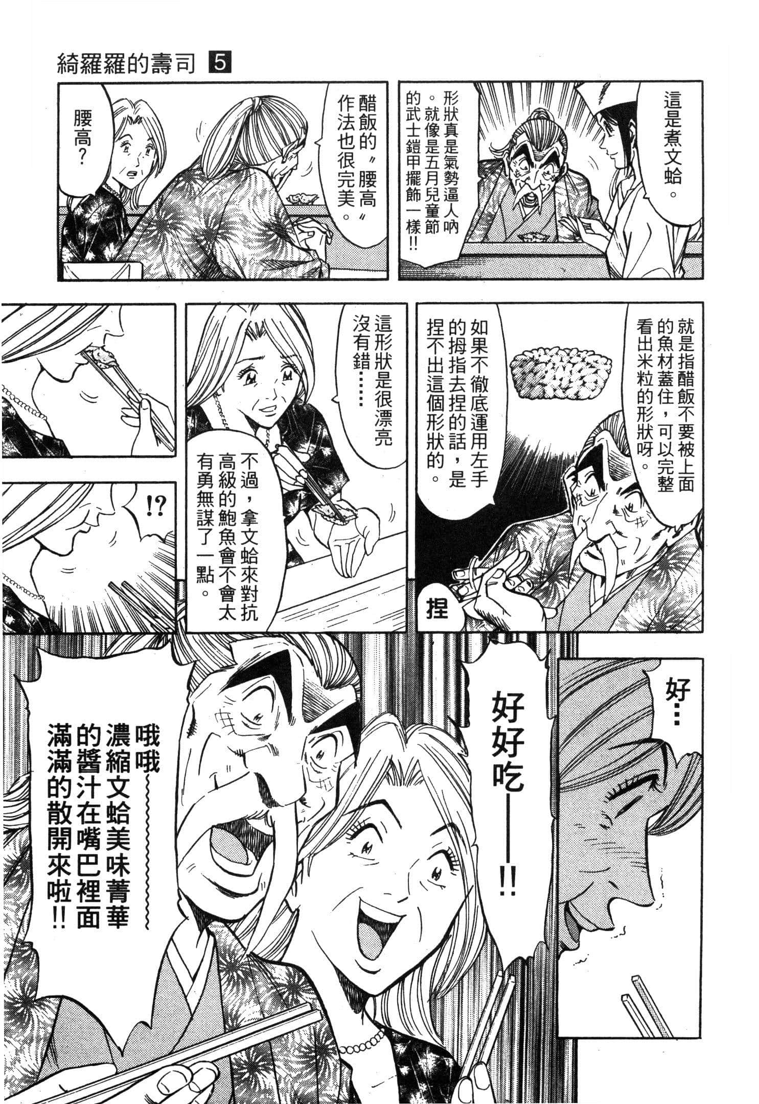 Page 199
