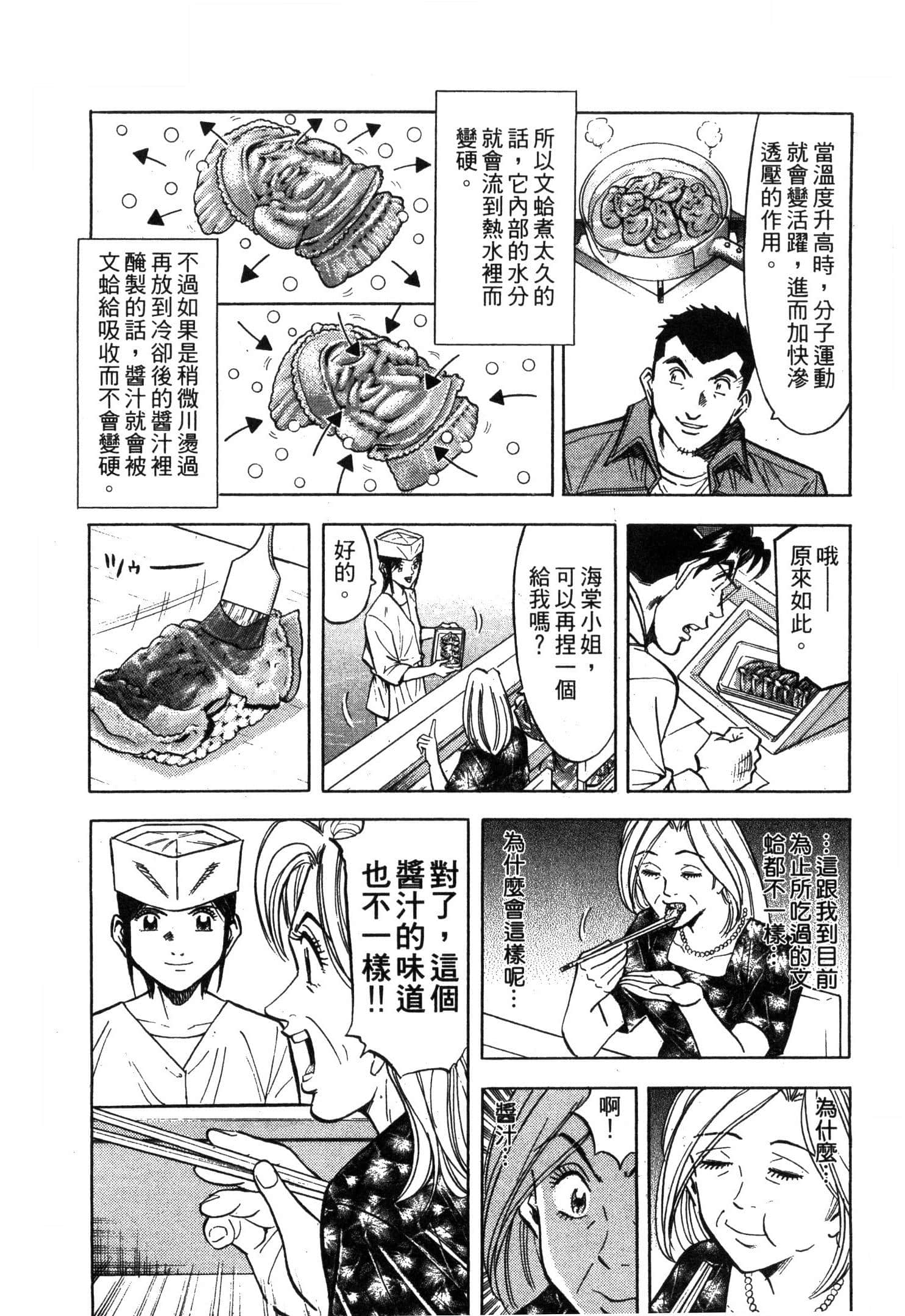 Page 202