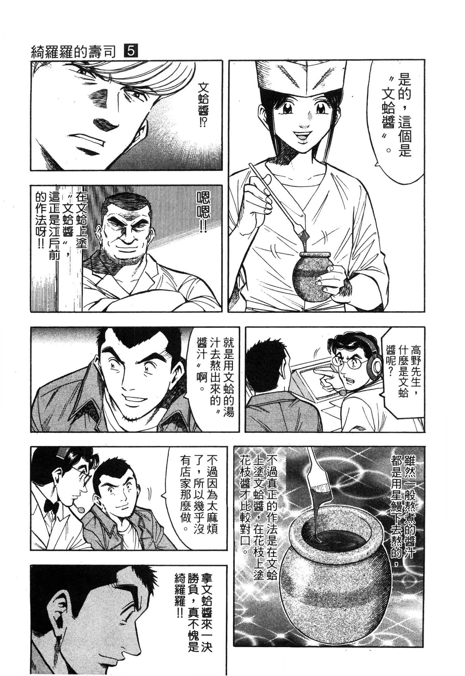 Page 203