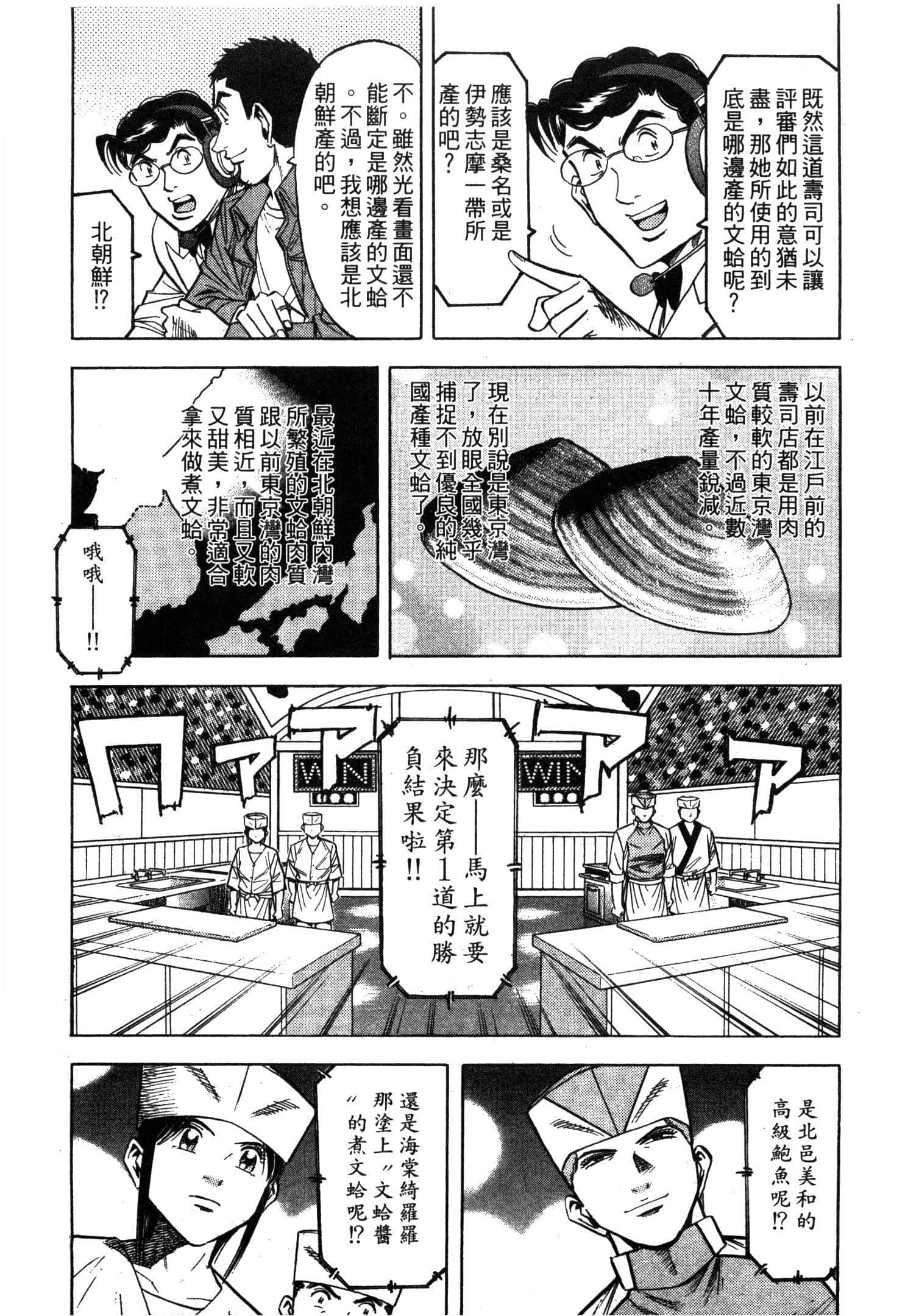 Page 205