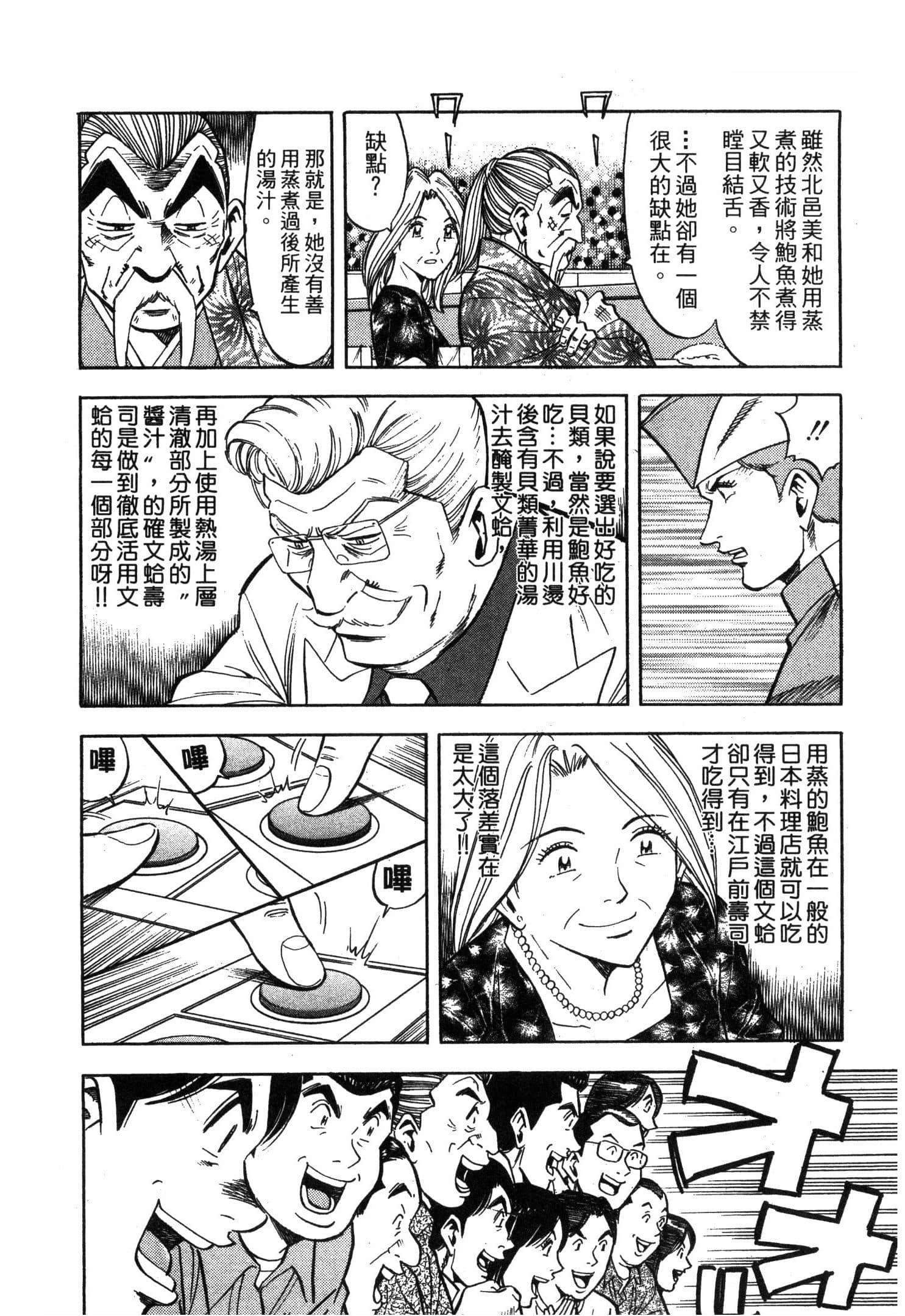 Page 206