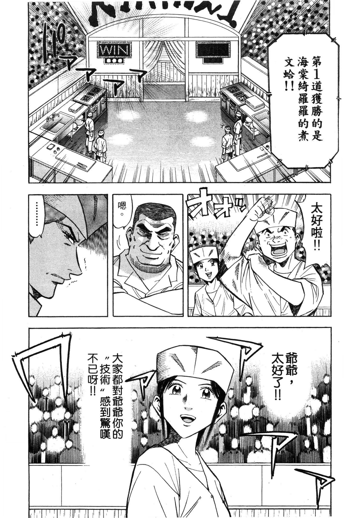 Page 207