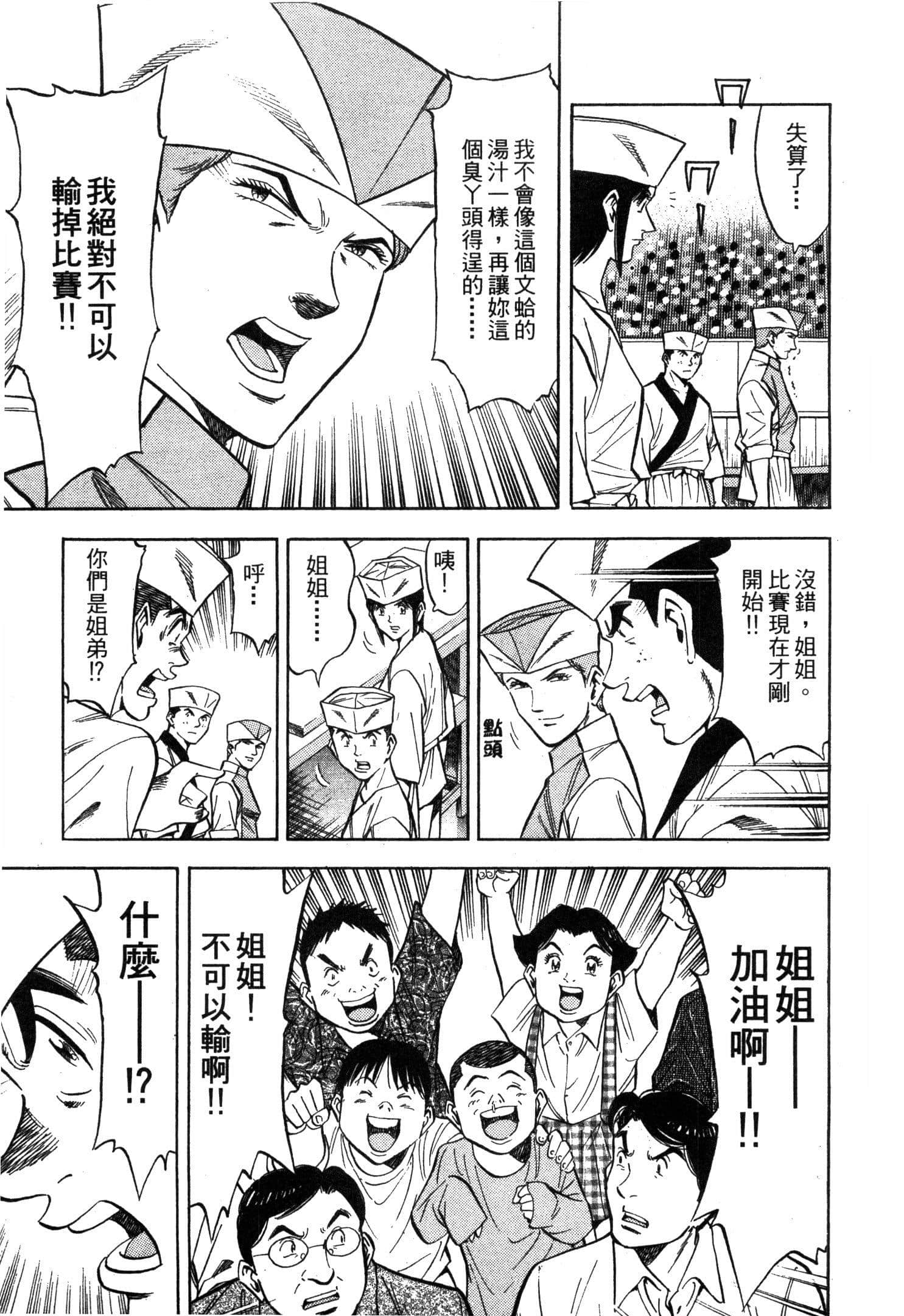 Page 209