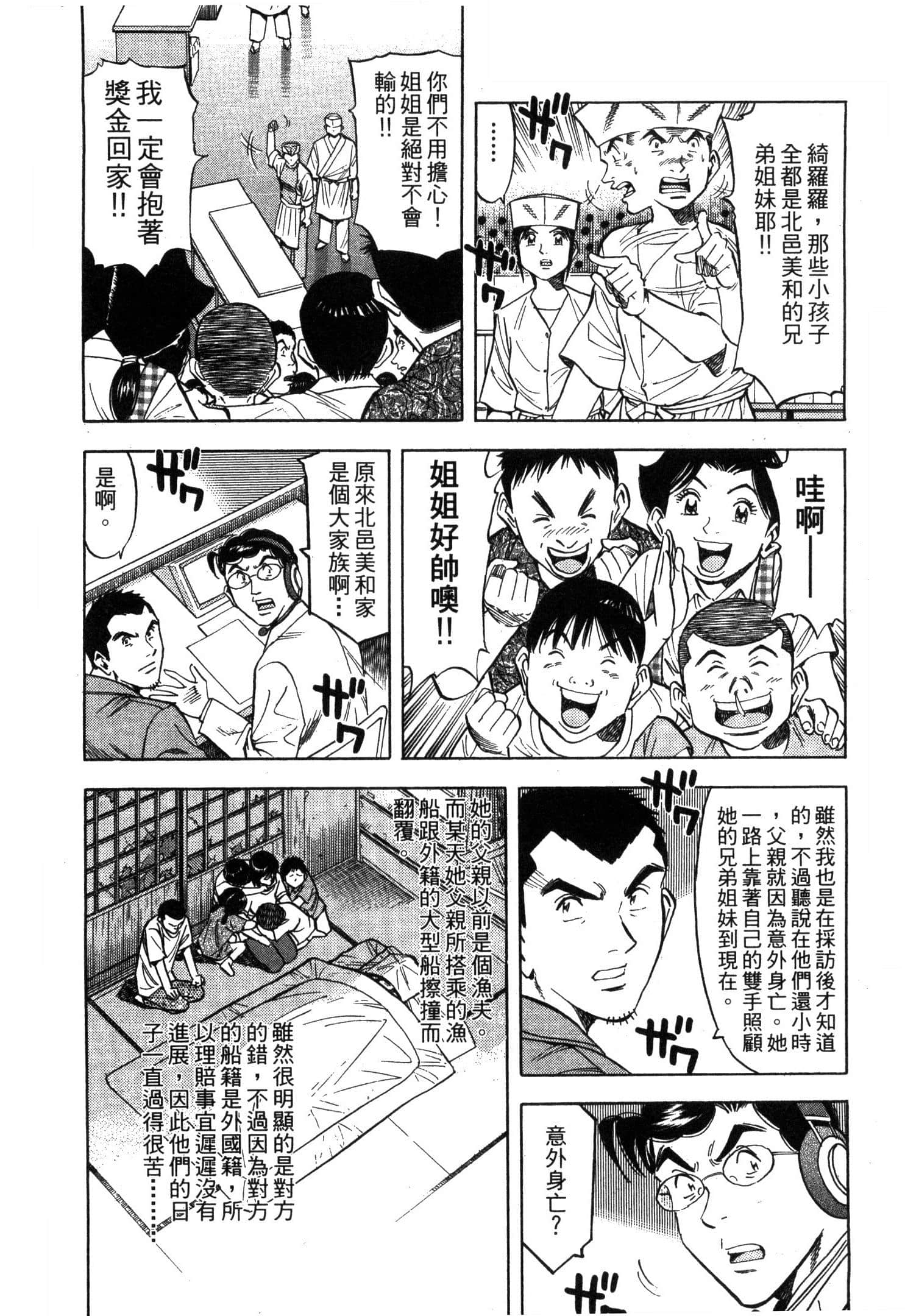 Page 210