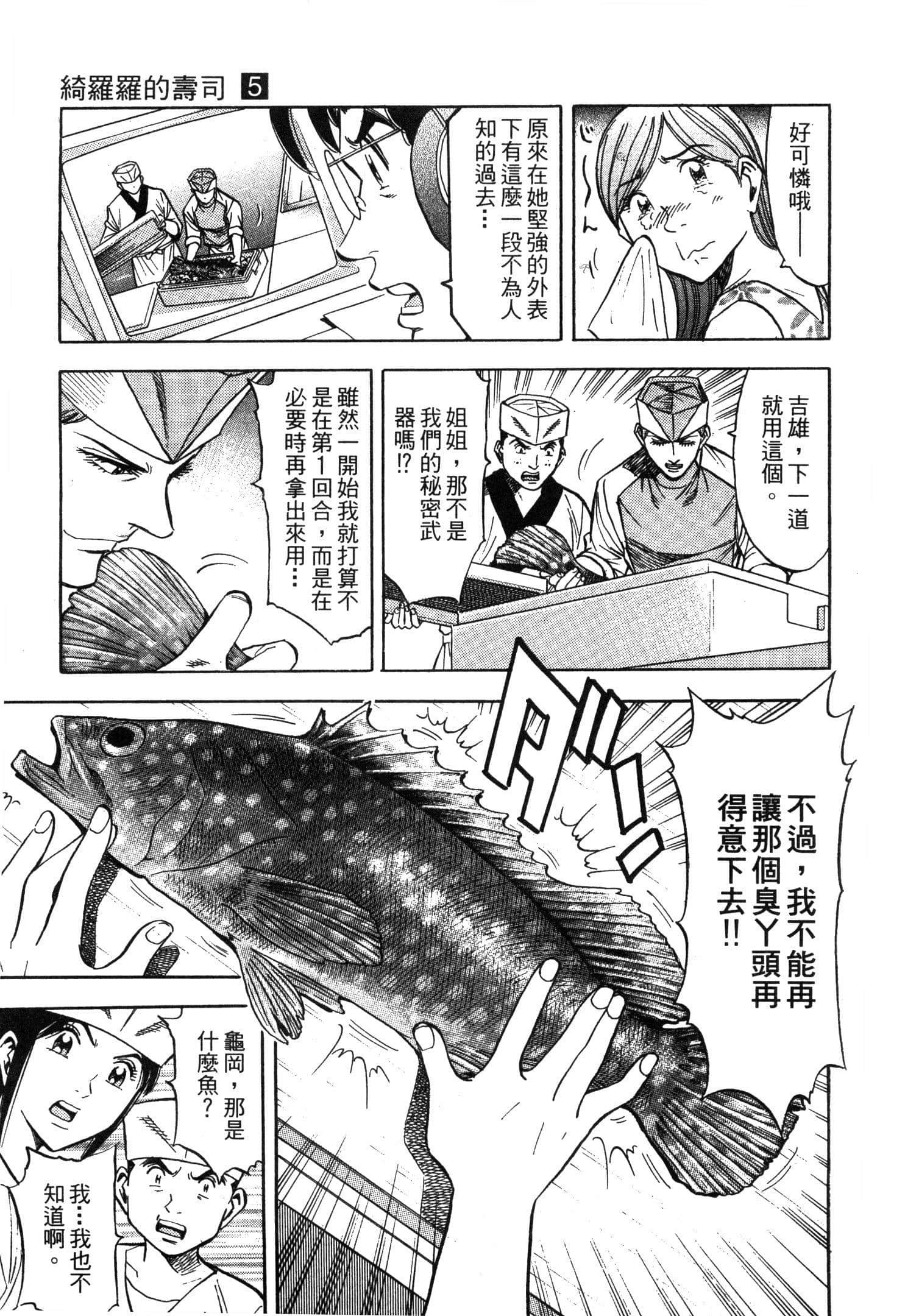 Page 211