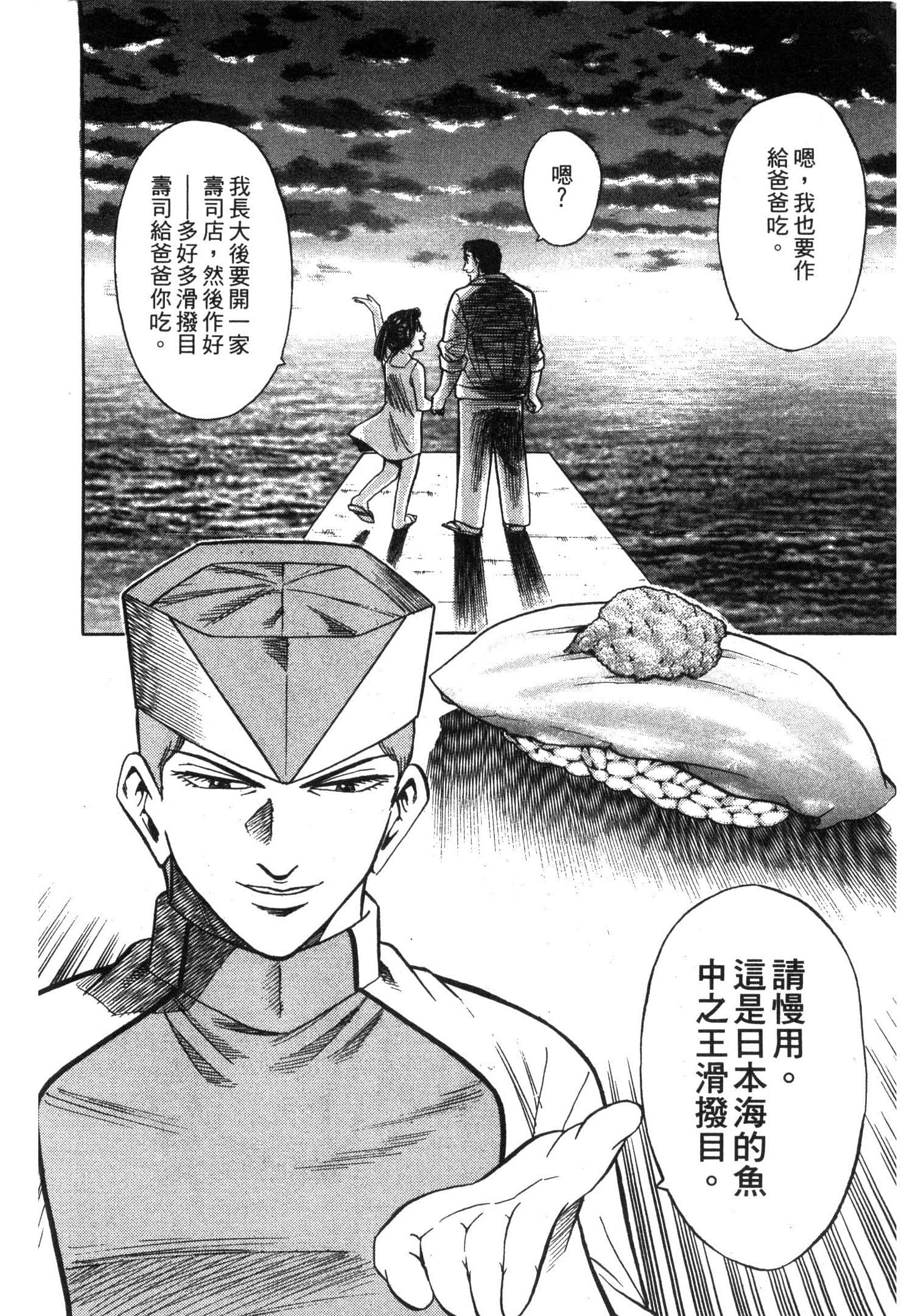 Page 214