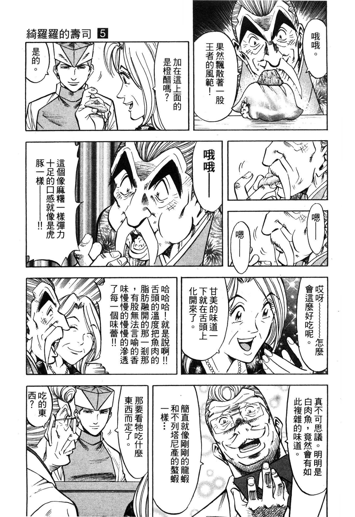 Page 215