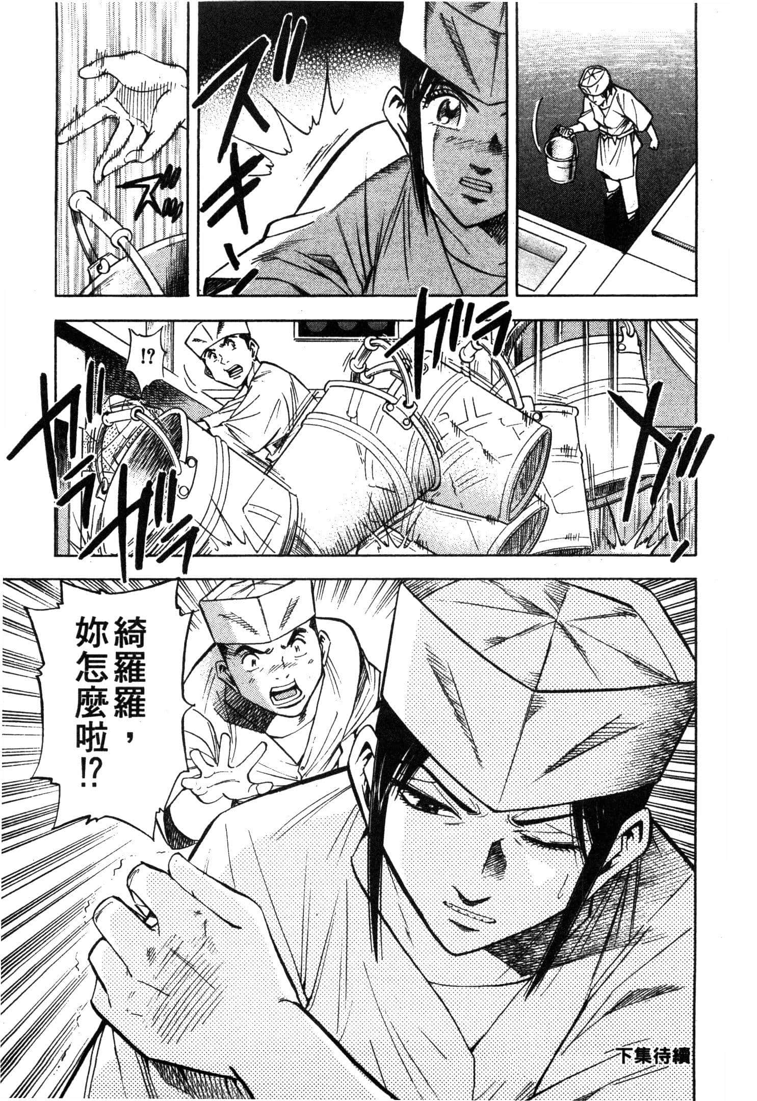 Page 217