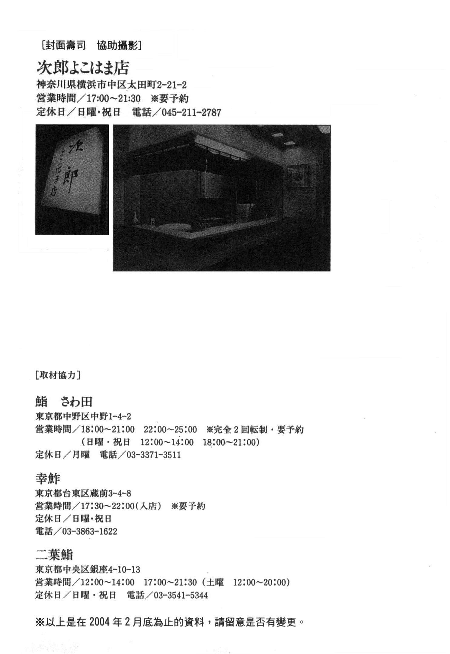 Page 218
