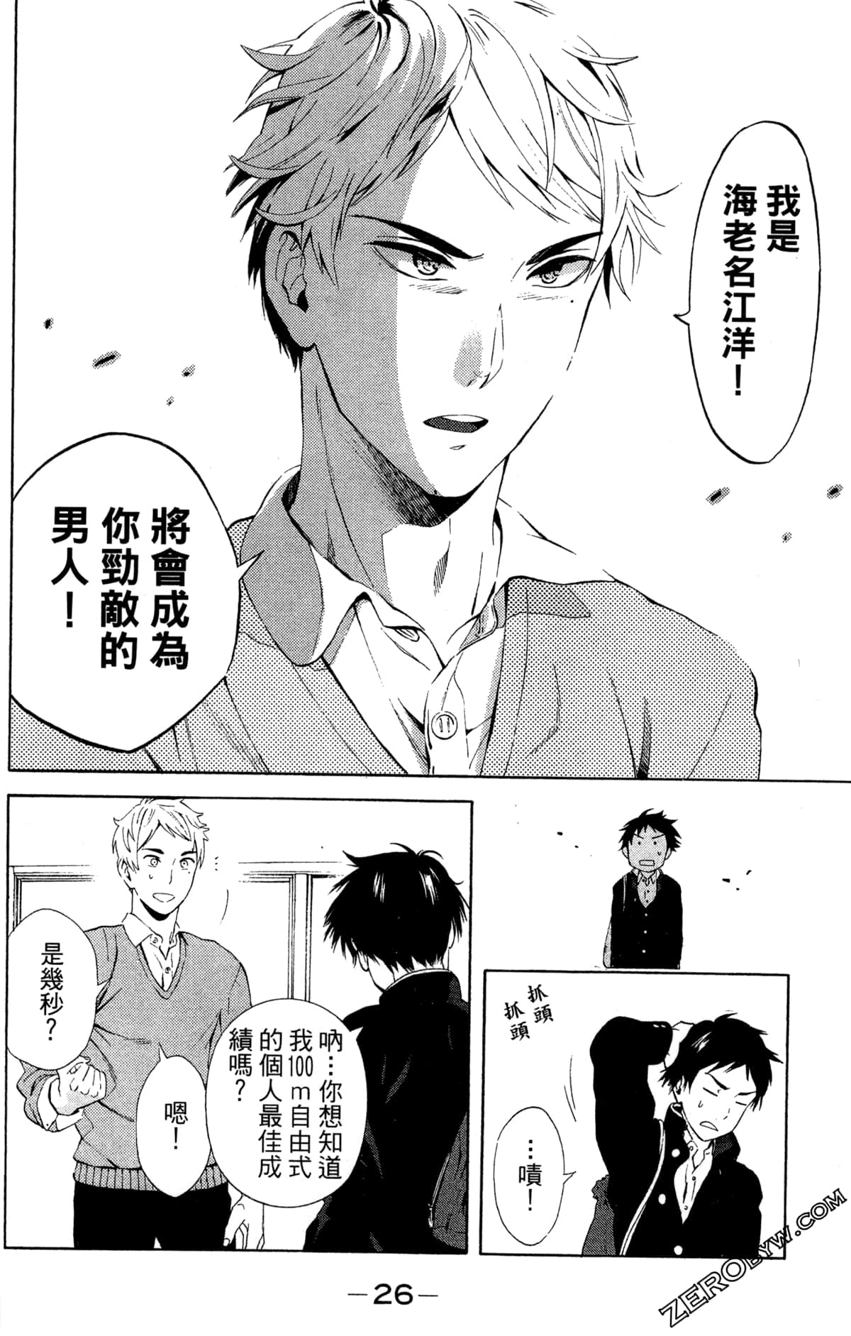 Page 27