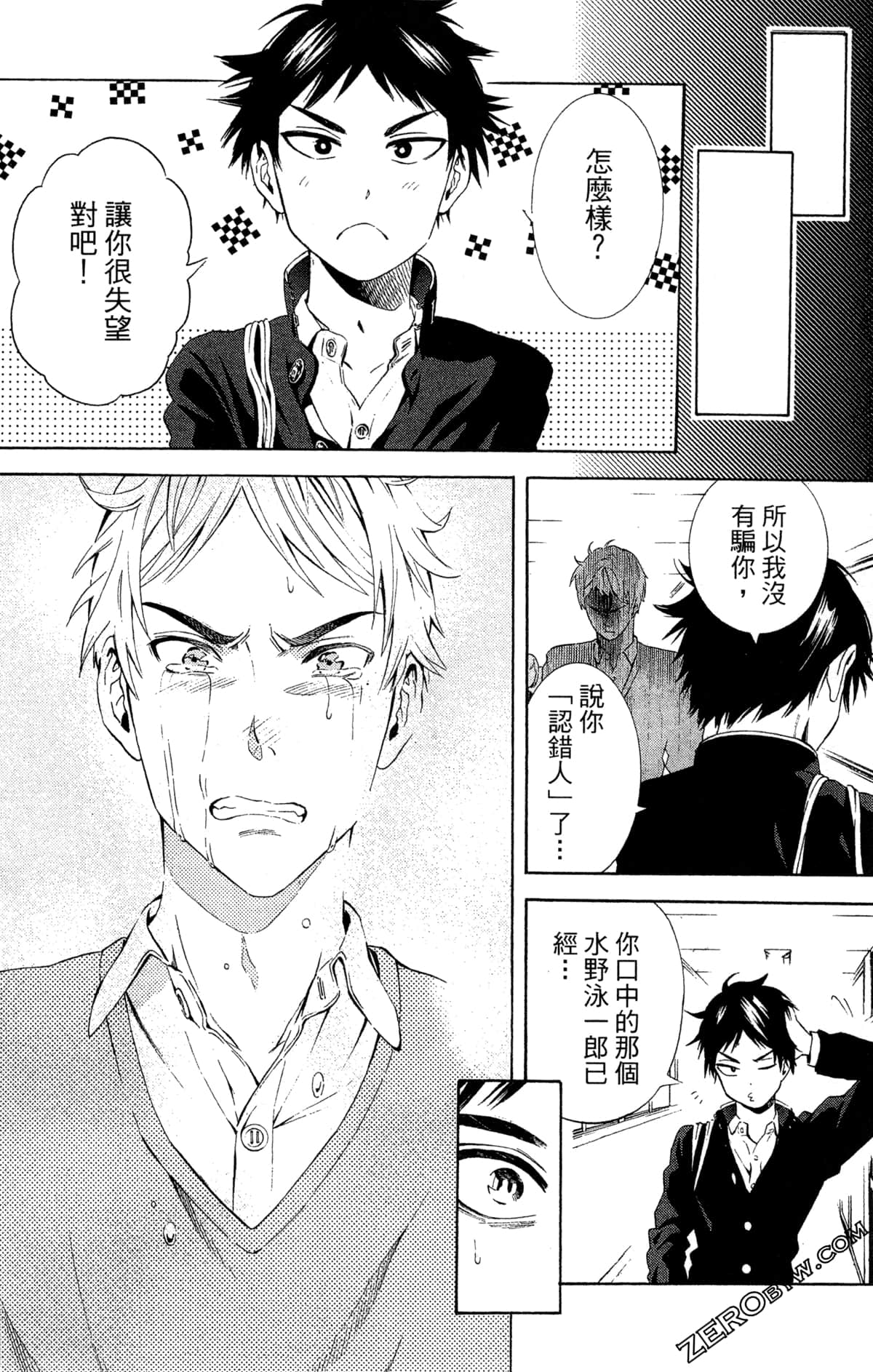 Page 33