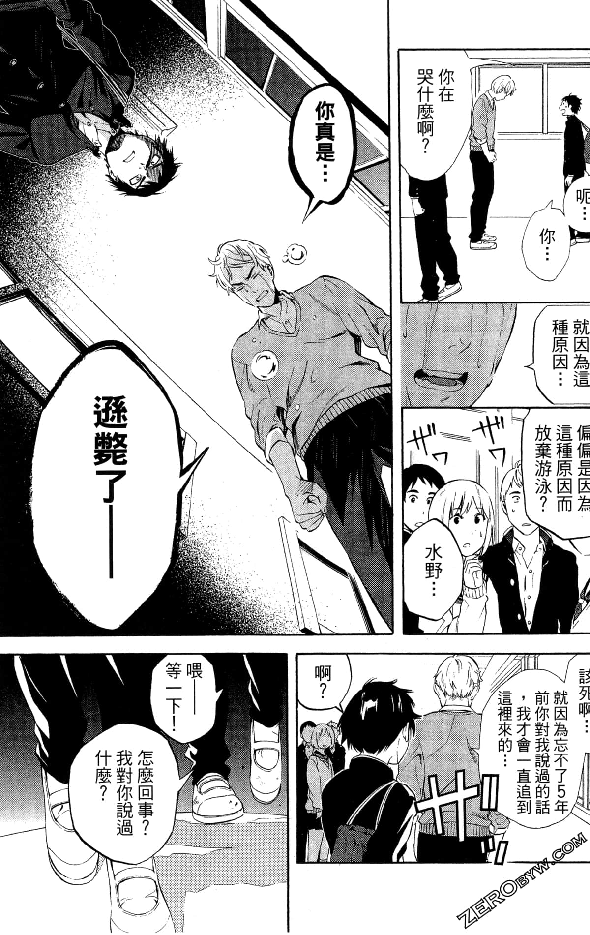 Page 34